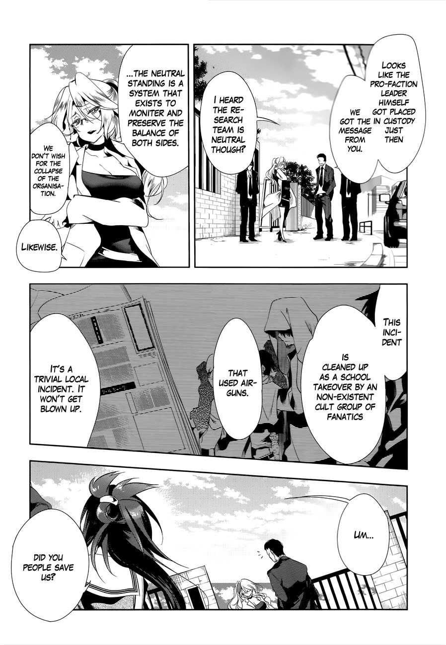 Nejimage Factor Chapter 5 - Page 19
