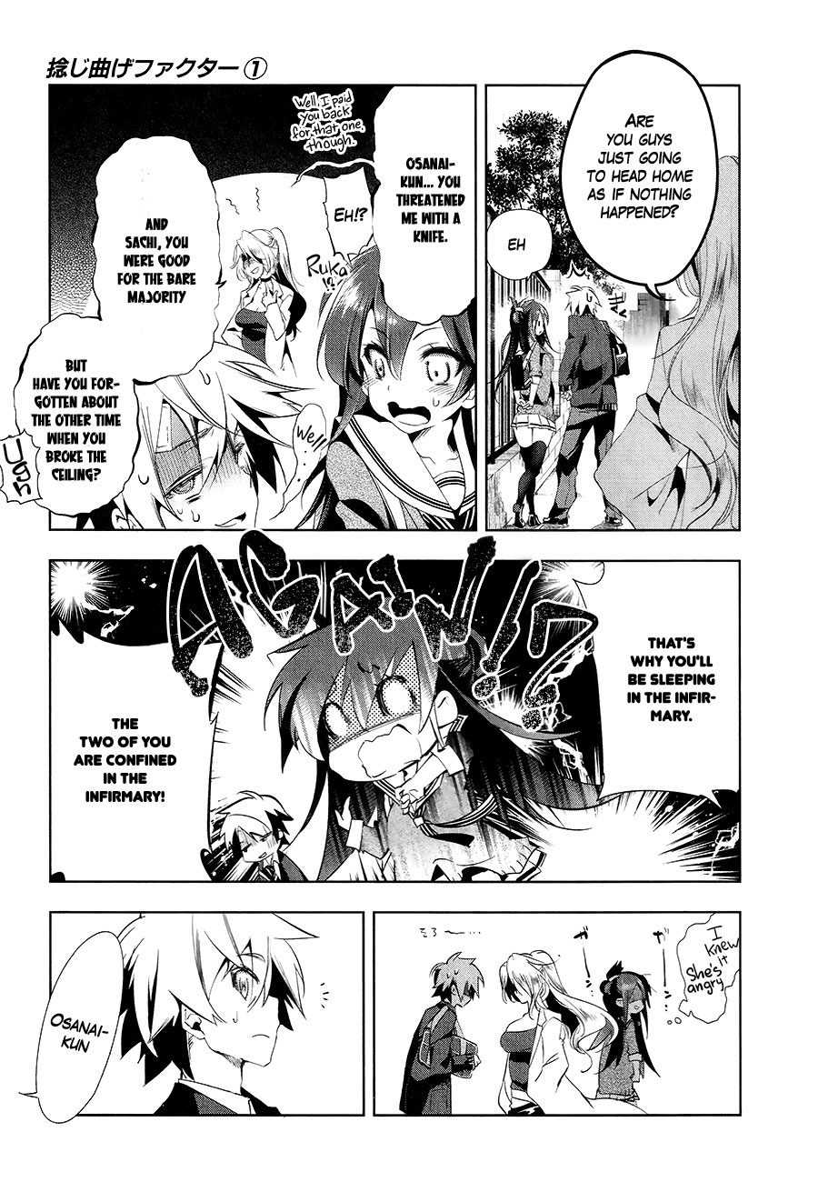 Nejimage Factor Chapter 5 - Page 21