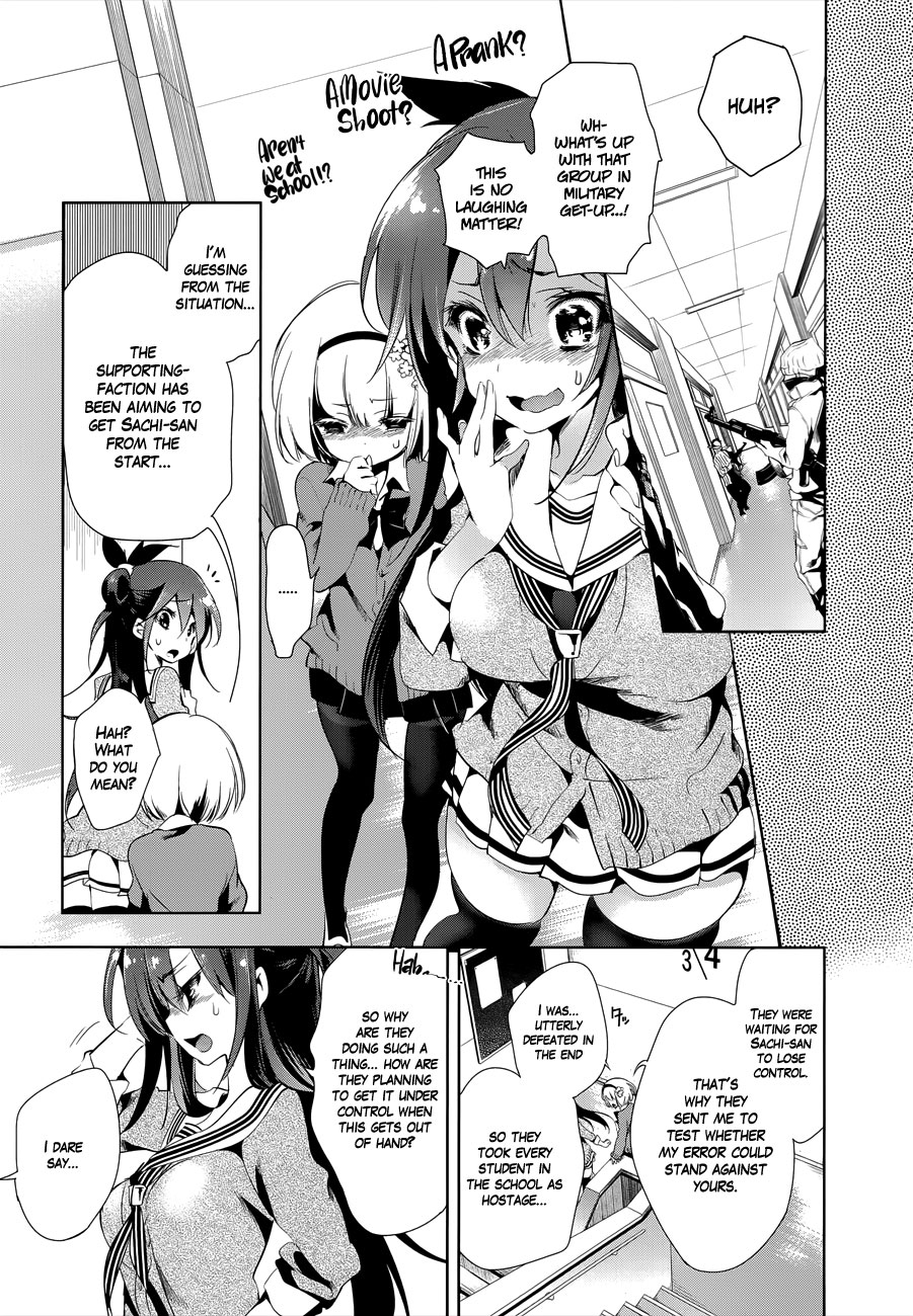 Nejimage Factor Chapter 5 - Page 4