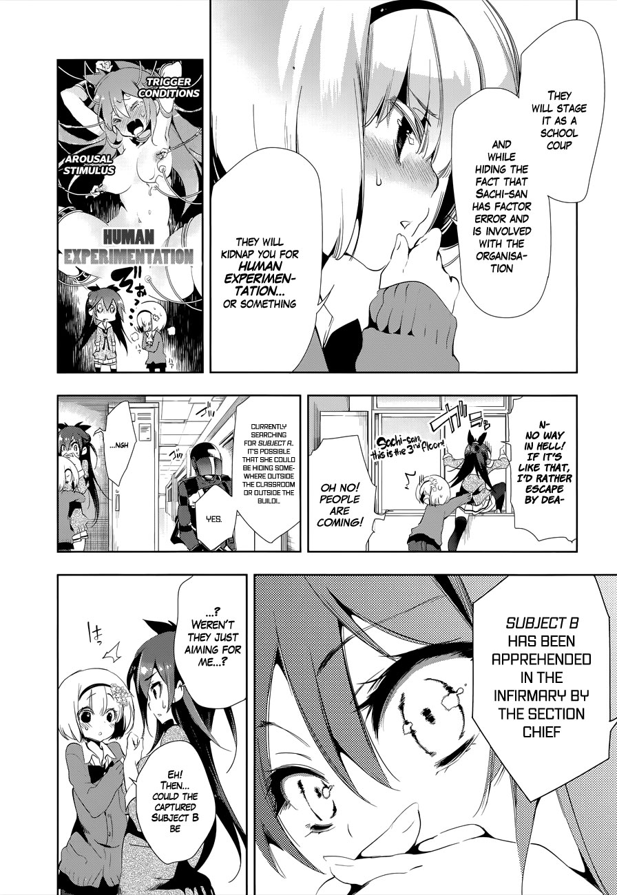 Nejimage Factor Chapter 5 - Page 5