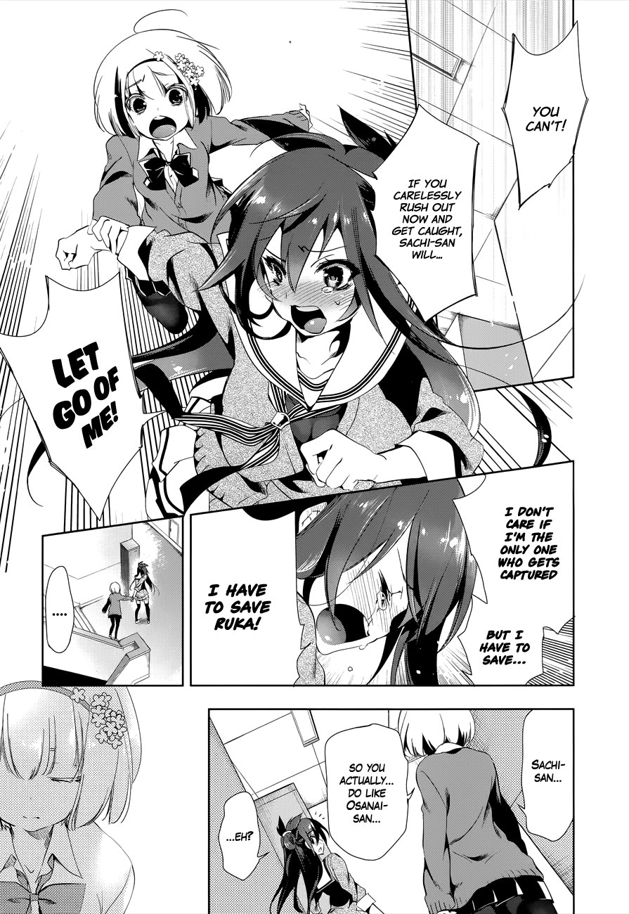 Nejimage Factor Chapter 5 - Page 8