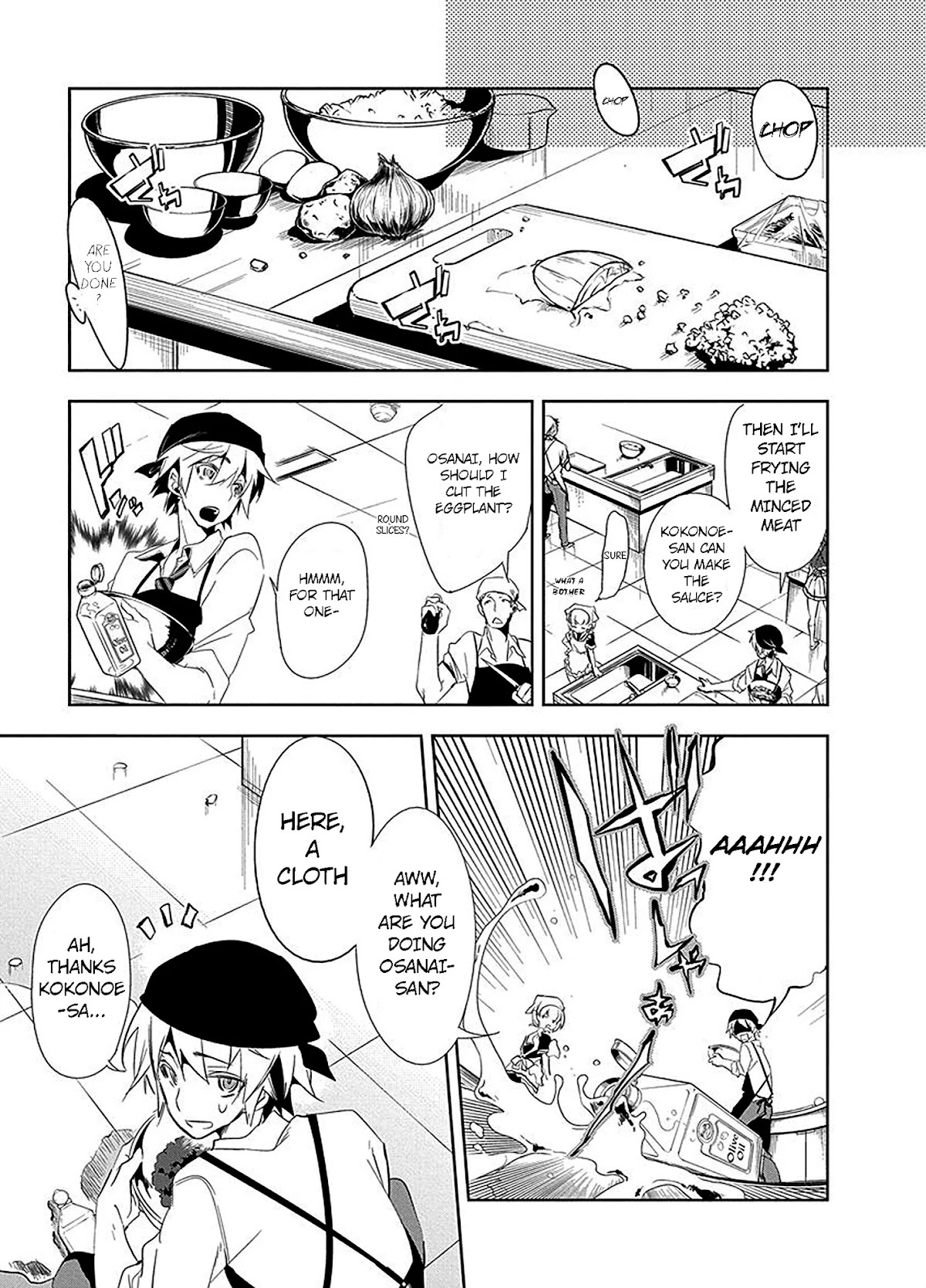 Nejimage Factor Chapter 6 - Page 16