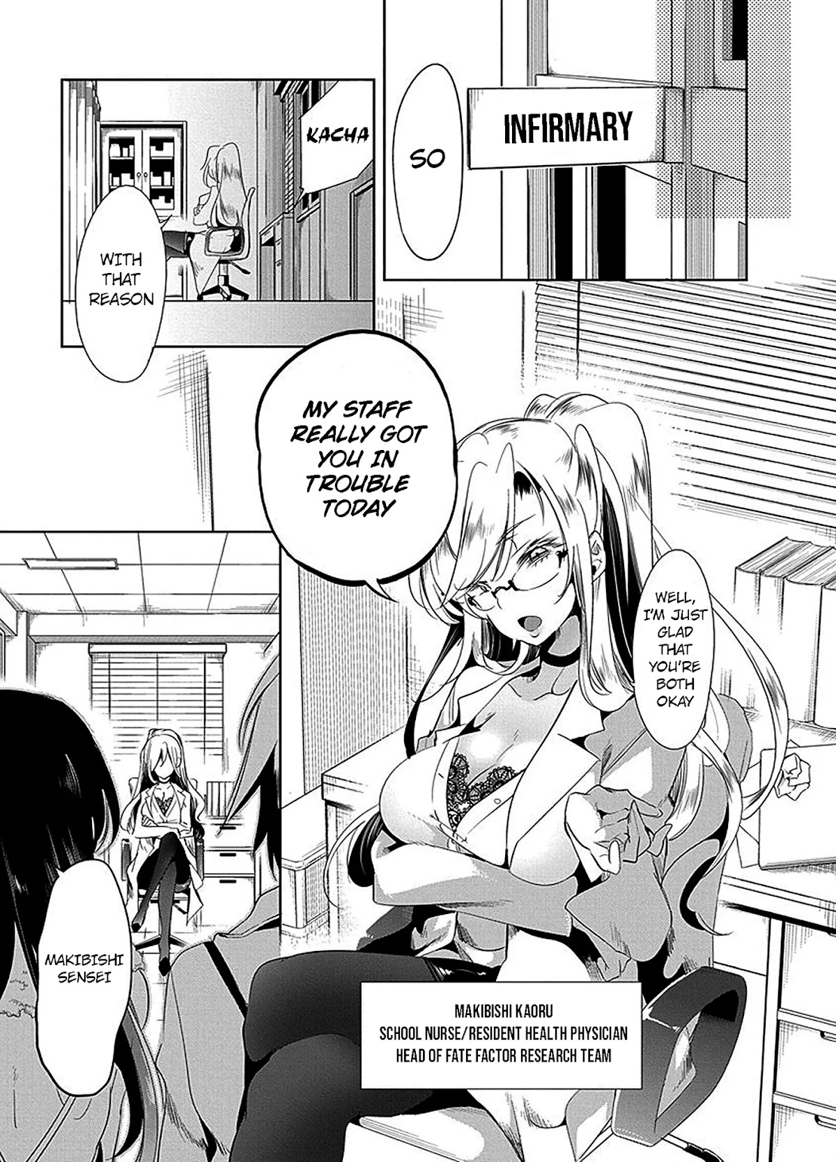 Nejimage Factor Chapter 6 - Page 26