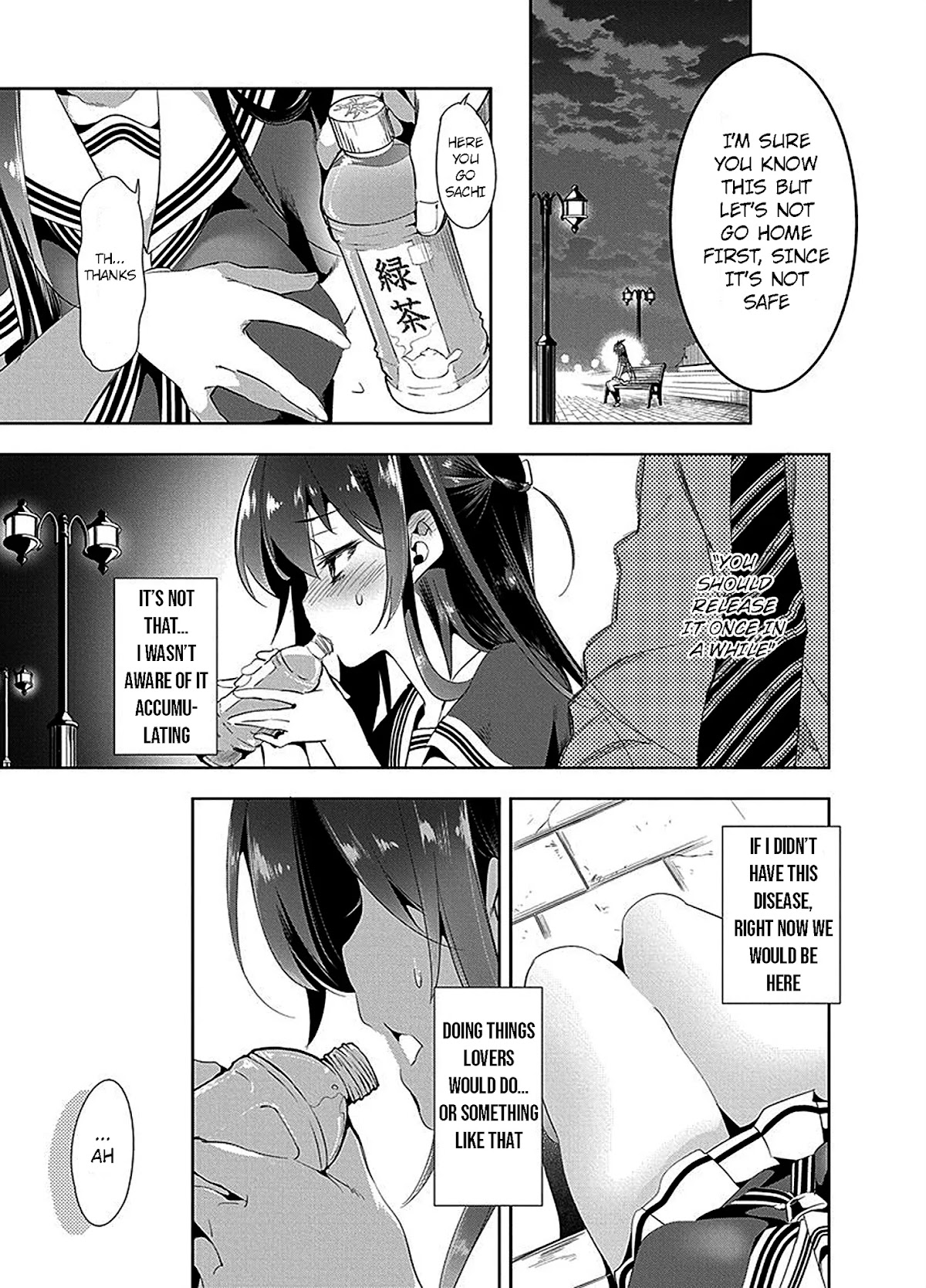 Nejimage Factor Chapter 6 - Page 28