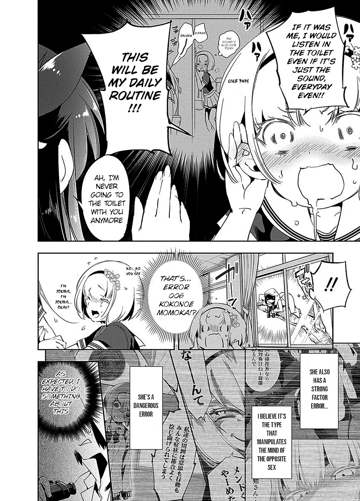 Nejimage Factor Chapter 6 - Page 9