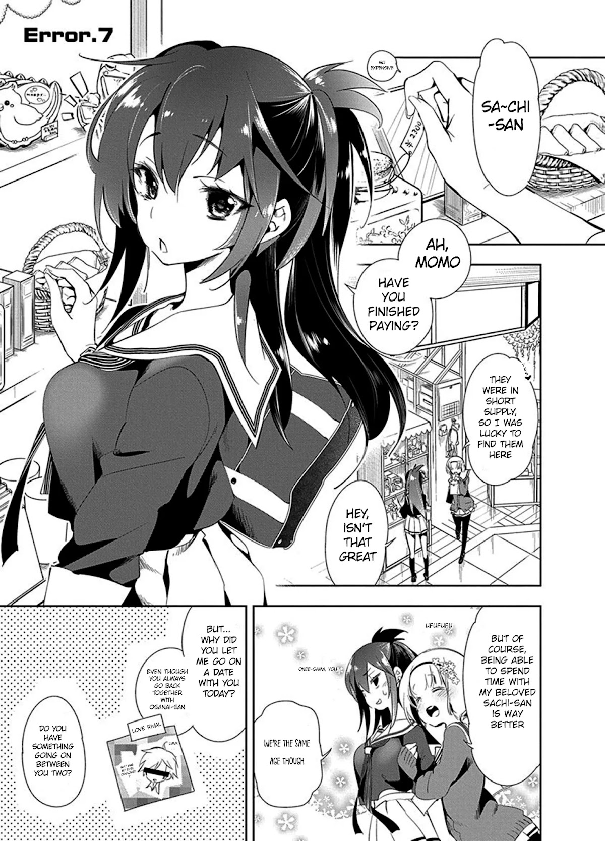 Nejimage Factor Chapter 7 - Page 2