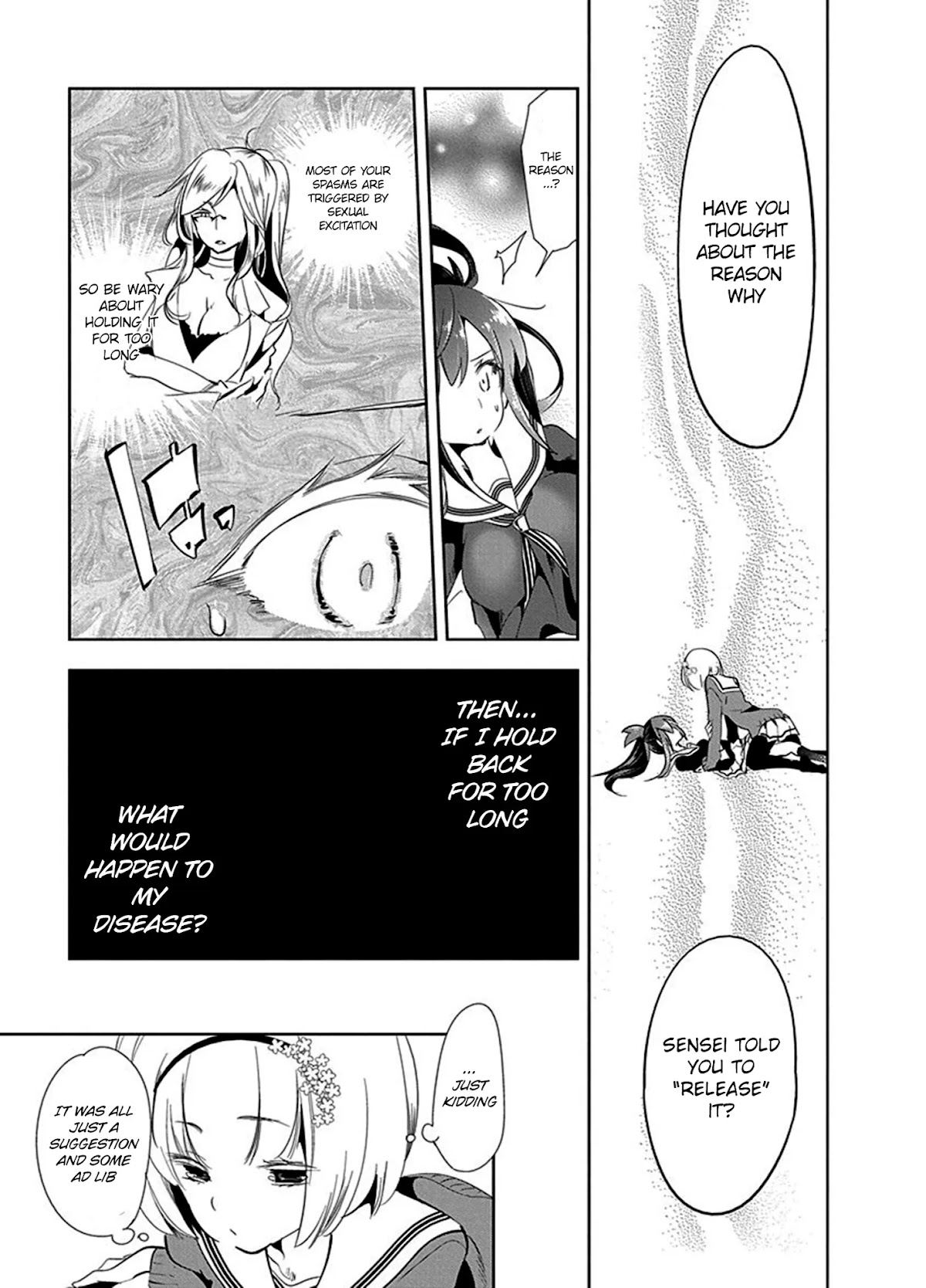 Nejimage Factor Chapter 7 - Page 14