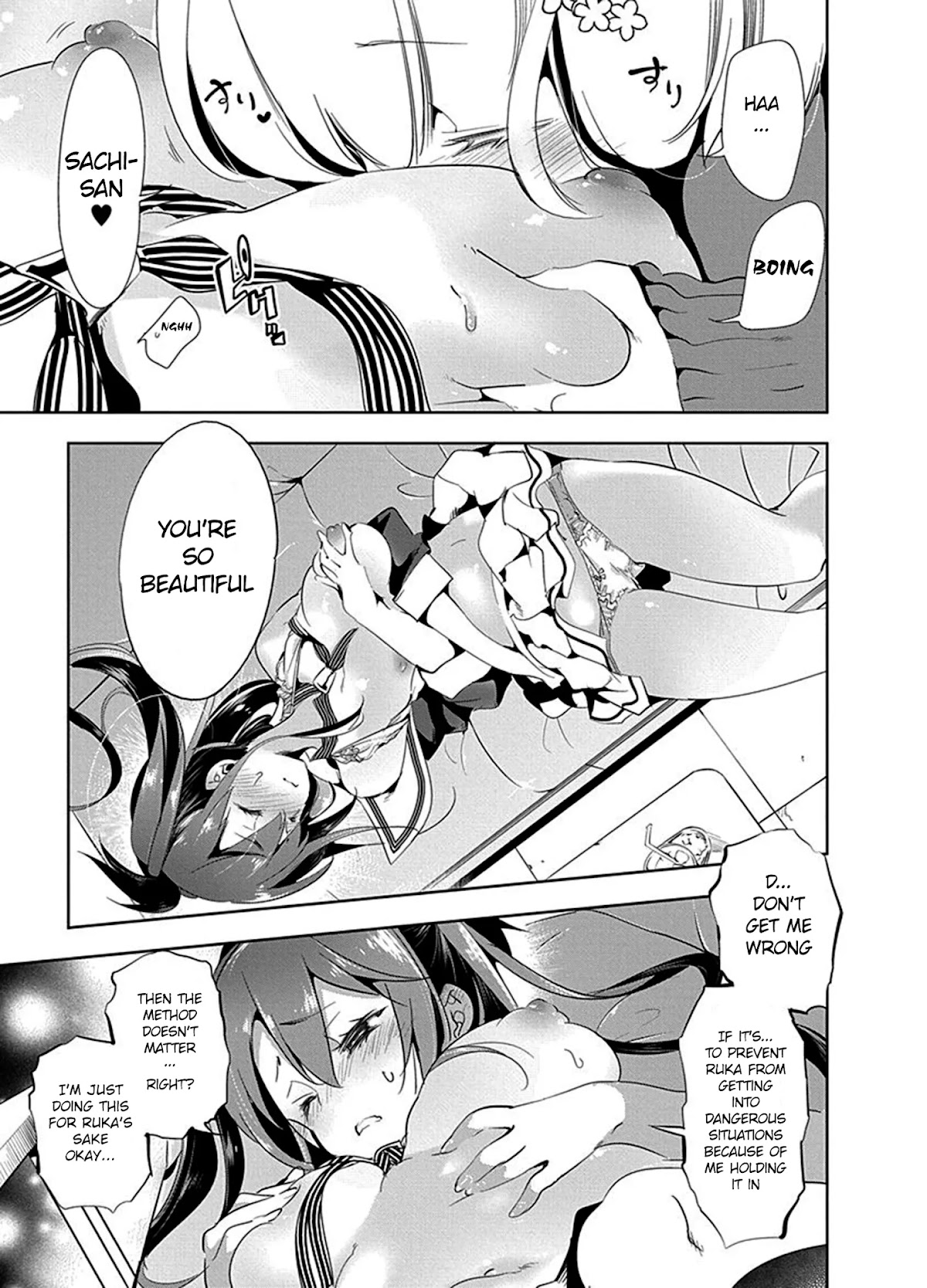 Nejimage Factor Chapter 7 - Page 16