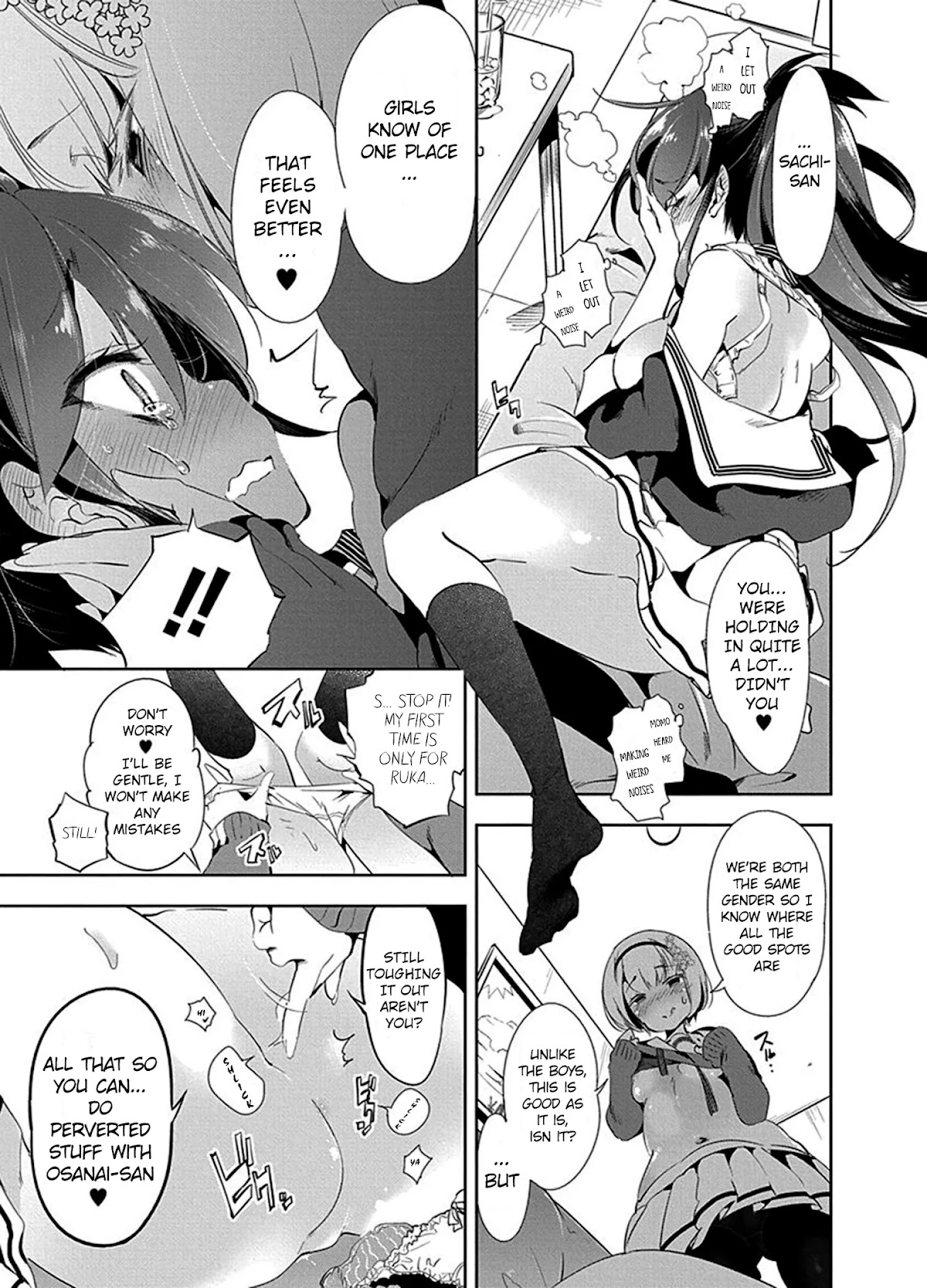 Nejimage Factor Chapter 7 - Page 20