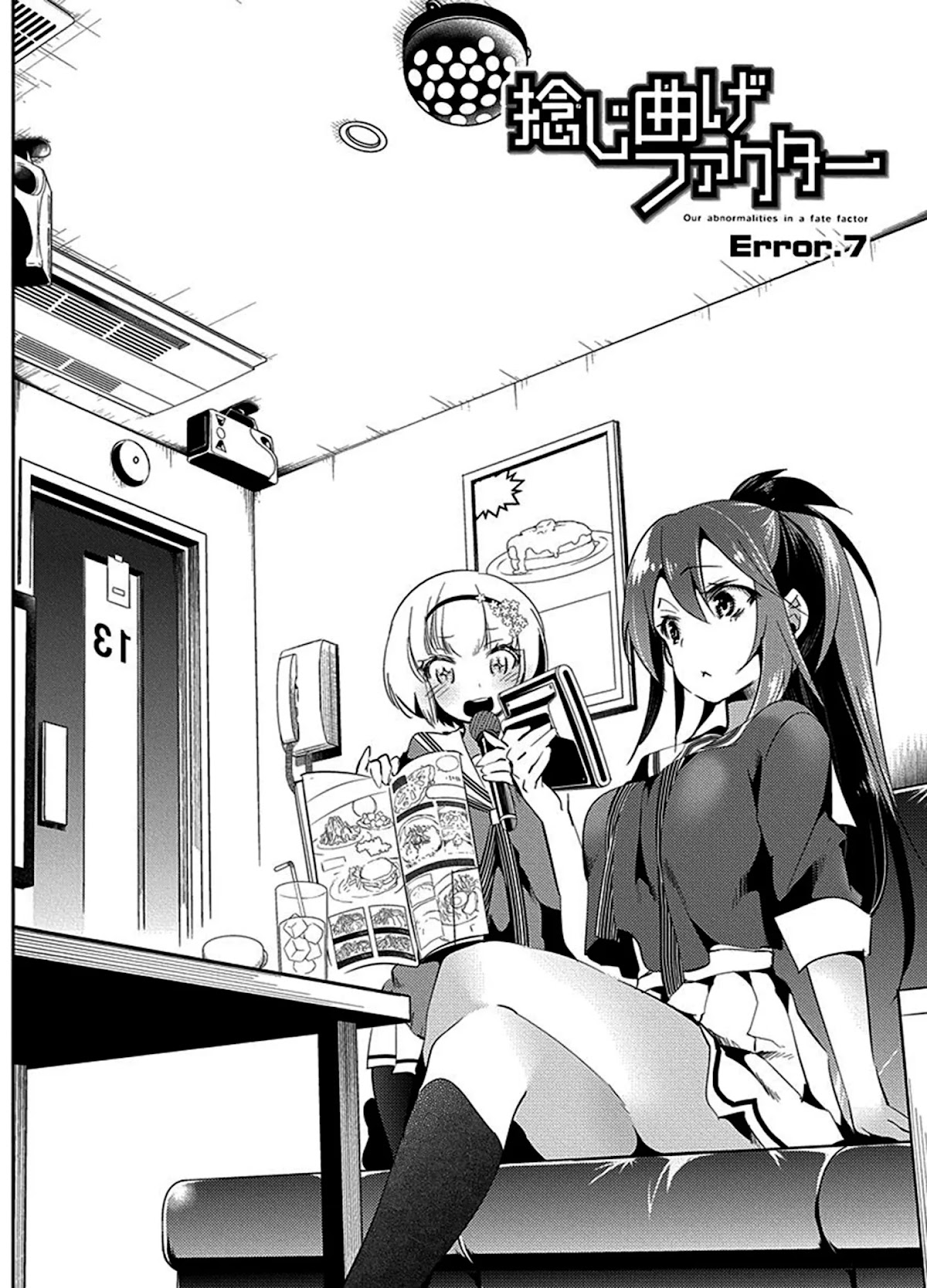 Nejimage Factor Chapter 7 - Page 3
