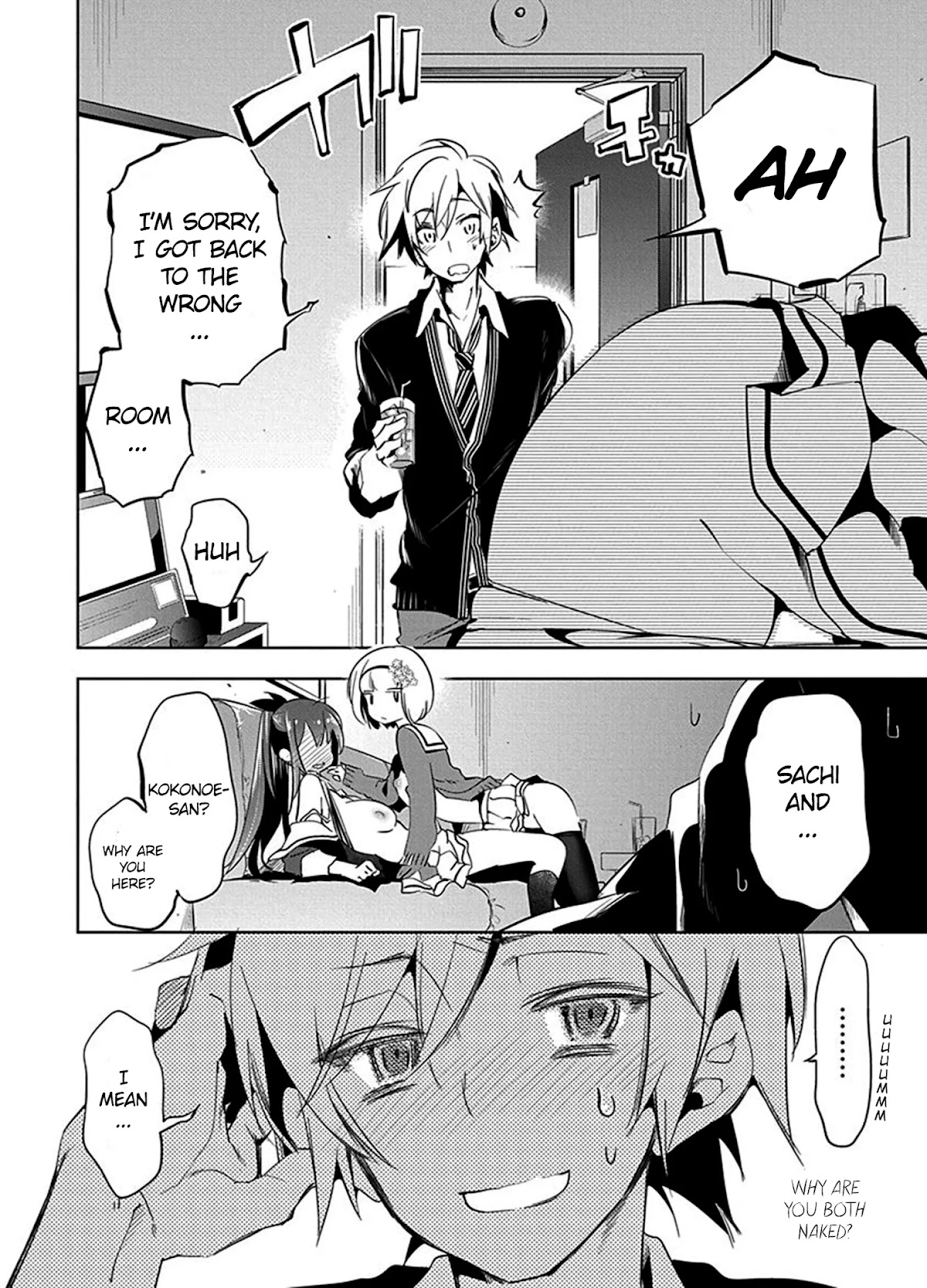 Nejimage Factor Chapter 7 - Page 21