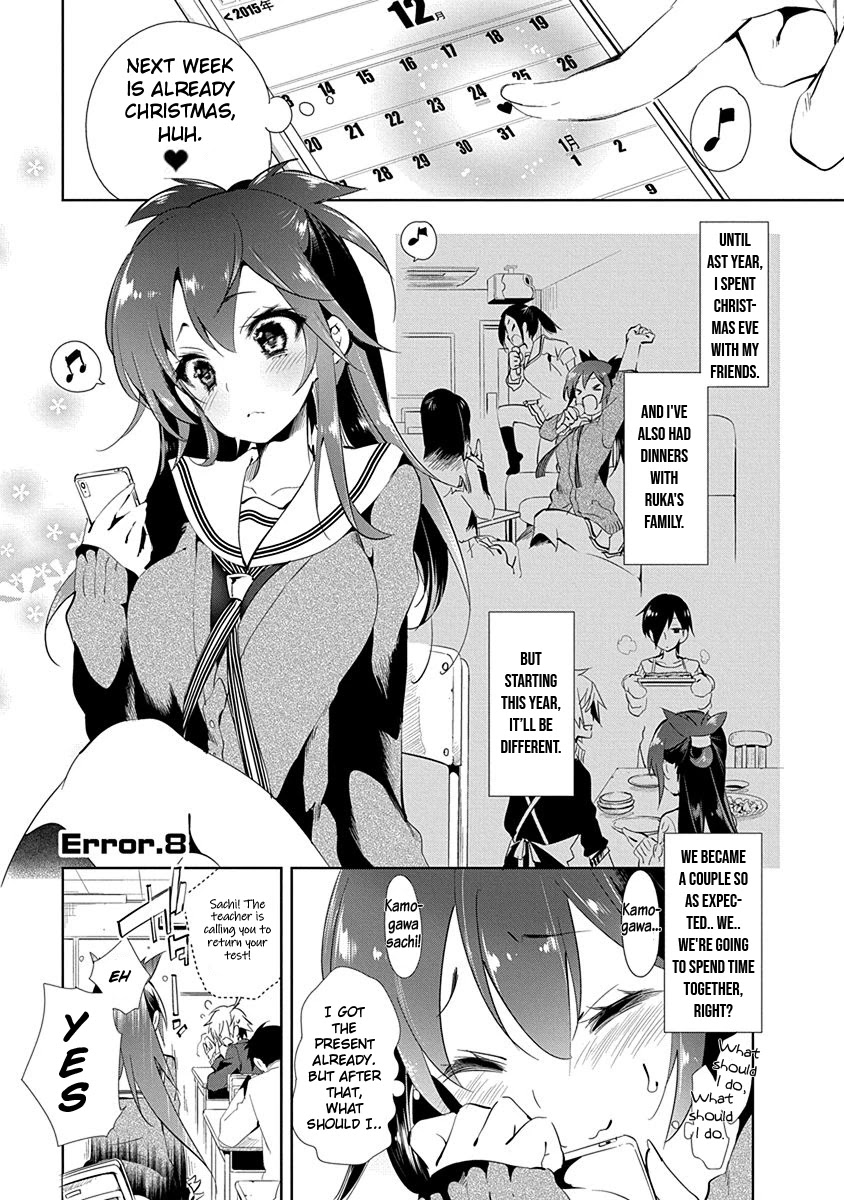 Nejimage Factor Chapter 8 - Page 2