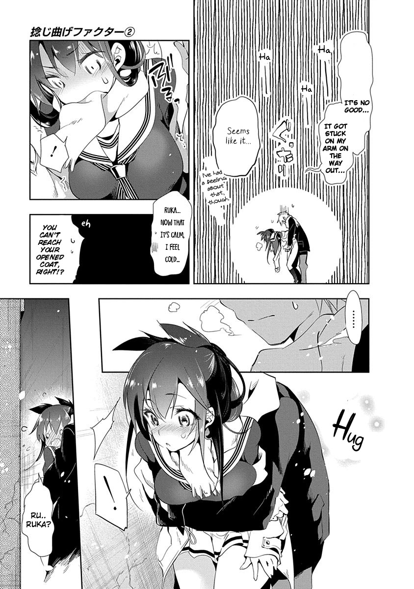 Nejimage Factor Chapter 8 - Page 22