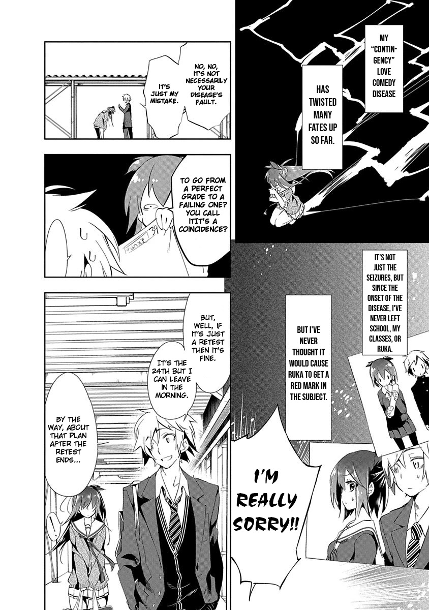 Nejimage Factor Chapter 8 - Page 5