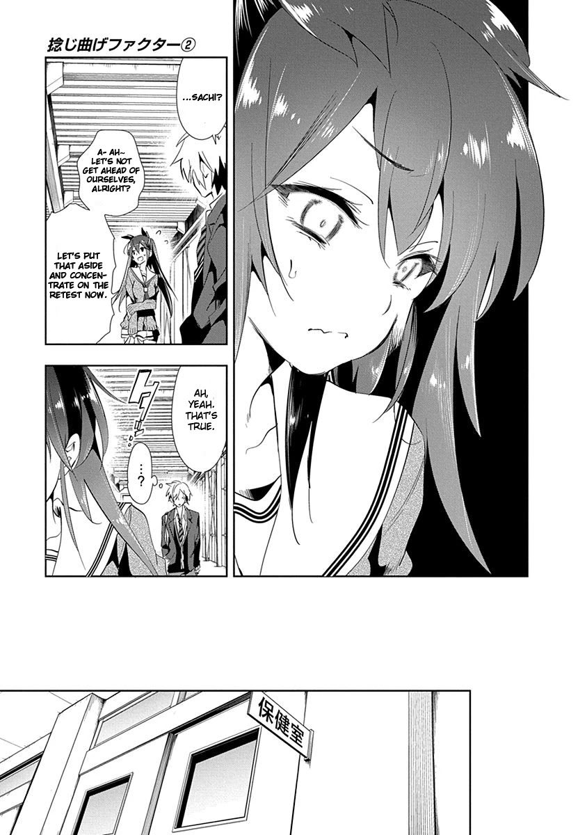 Nejimage Factor Chapter 8 - Page 6