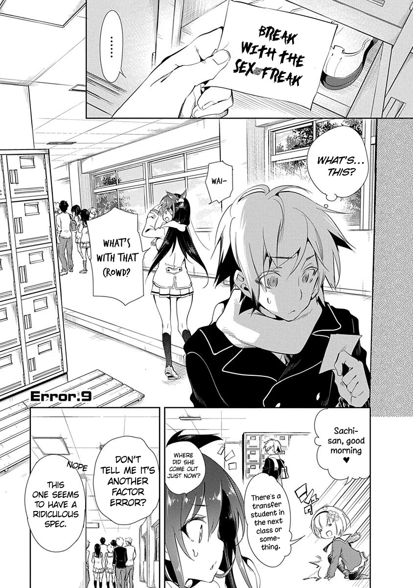 Nejimage Factor Chapter 9 - Page 2