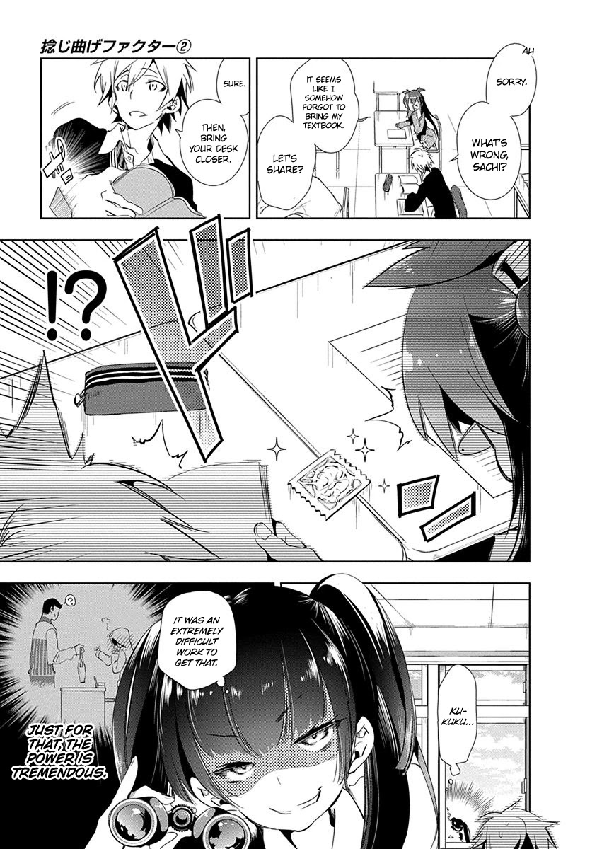 Nejimage Factor Chapter 9 - Page 14