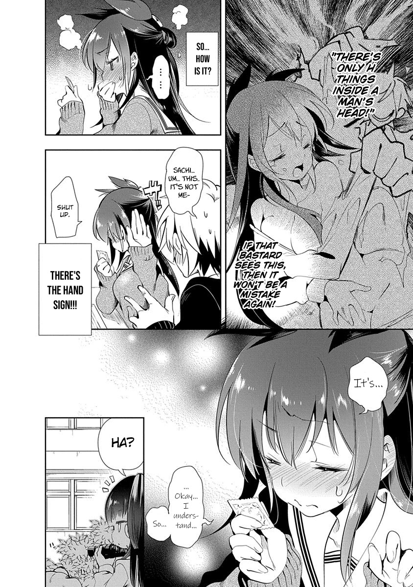 Nejimage Factor Chapter 9 - Page 15