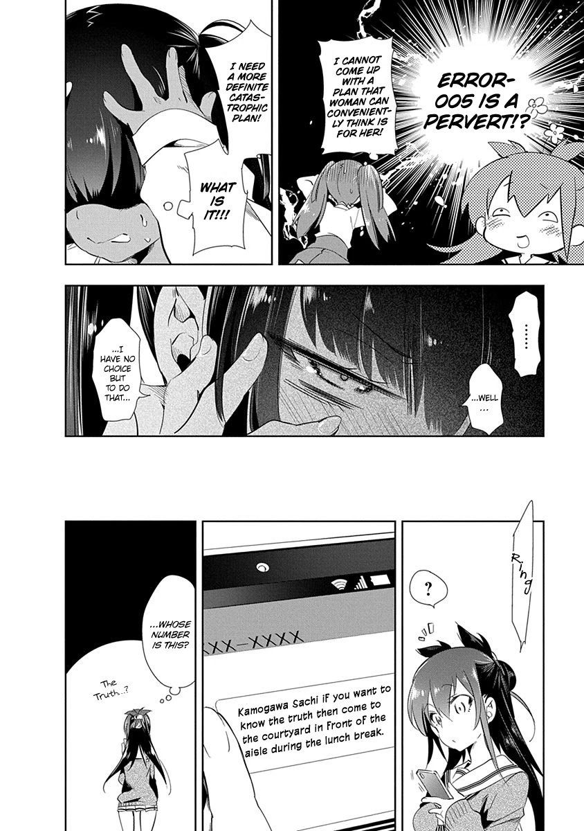 Nejimage Factor Chapter 9 - Page 17