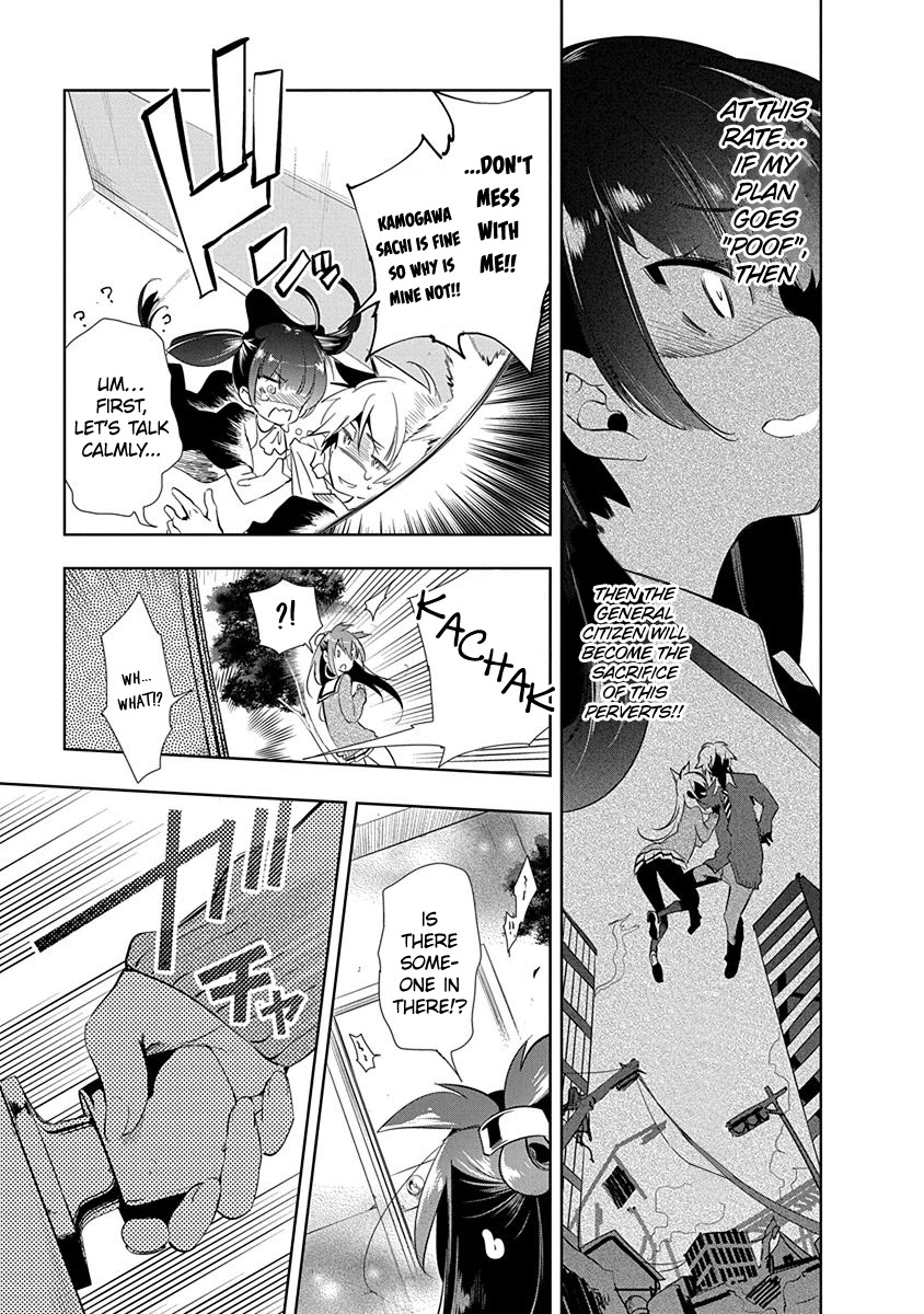 Nejimage Factor Chapter 9 - Page 22