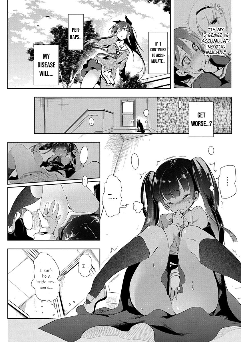 Nejimage Factor Chapter 9 - Page 27