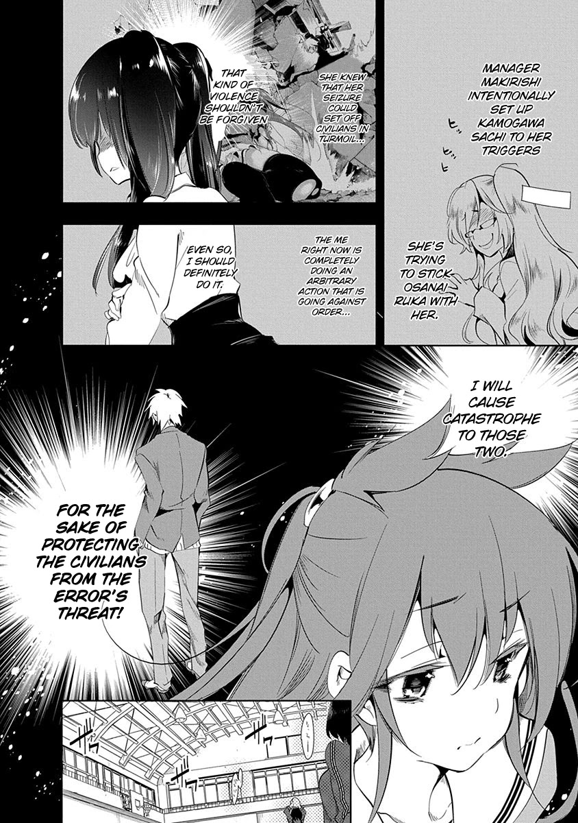 Nejimage Factor Chapter 9 - Page 5