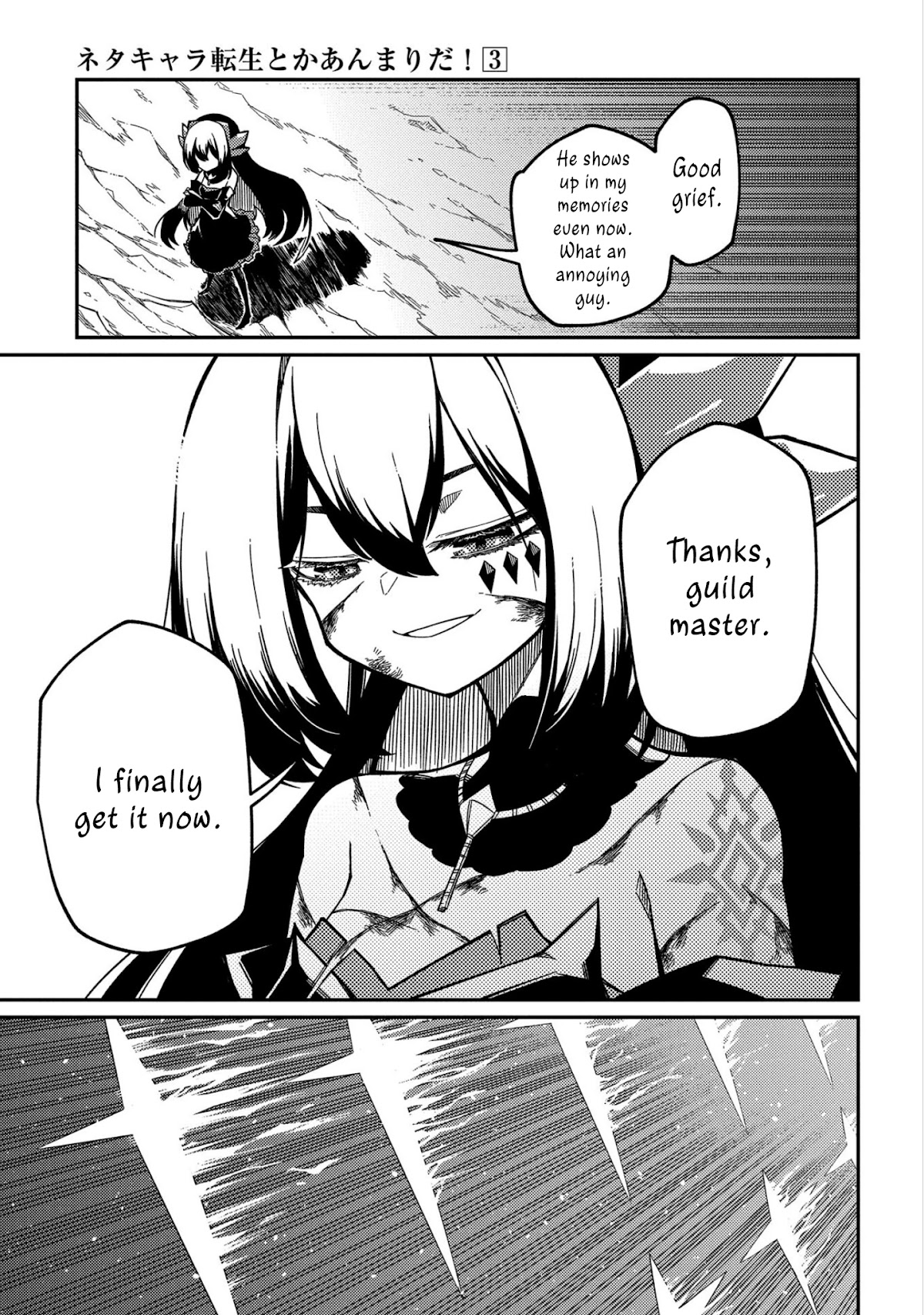 Neta Chara Tensei Toka Anmarida! Chapter 13 - Page 19