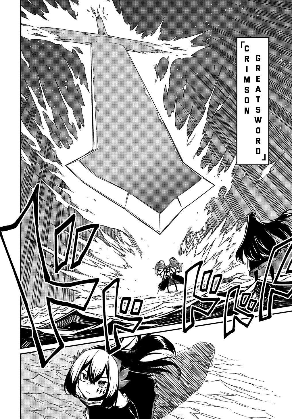 Neta Chara Tensei Toka Anmarida! Chapter 14 - Page 14