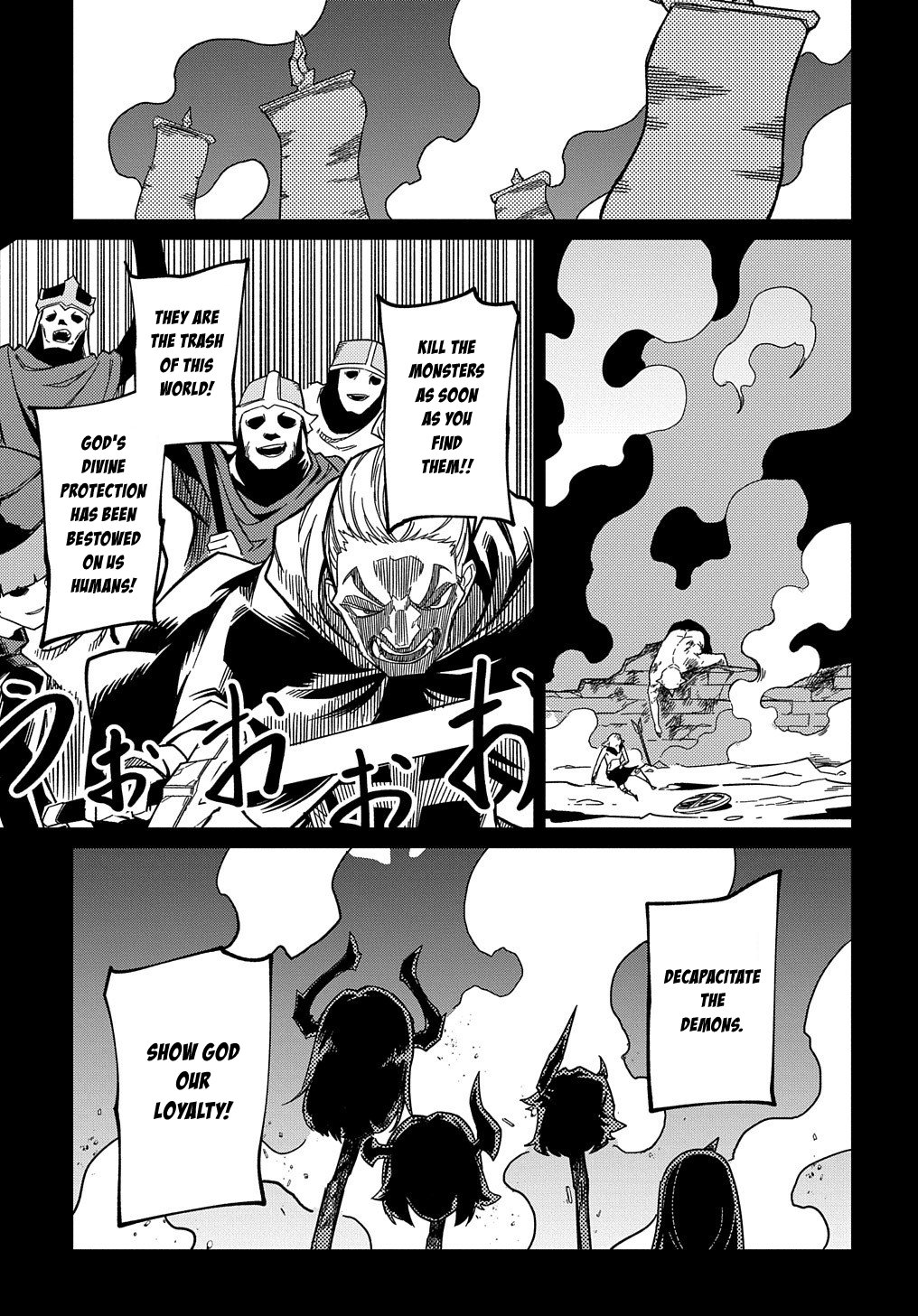 Neta Chara Tensei Toka Anmarida! Chapter 15.1 - Page 17