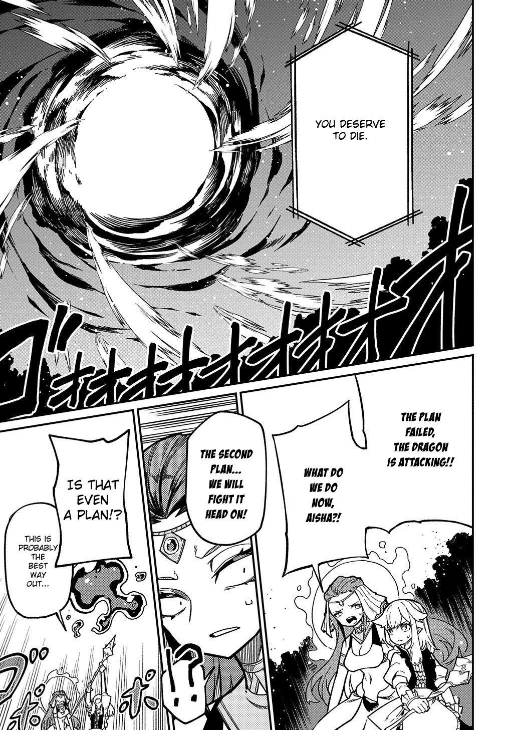 Neta Chara Tensei Toka Anmarida! Chapter 16.2 - Page 10