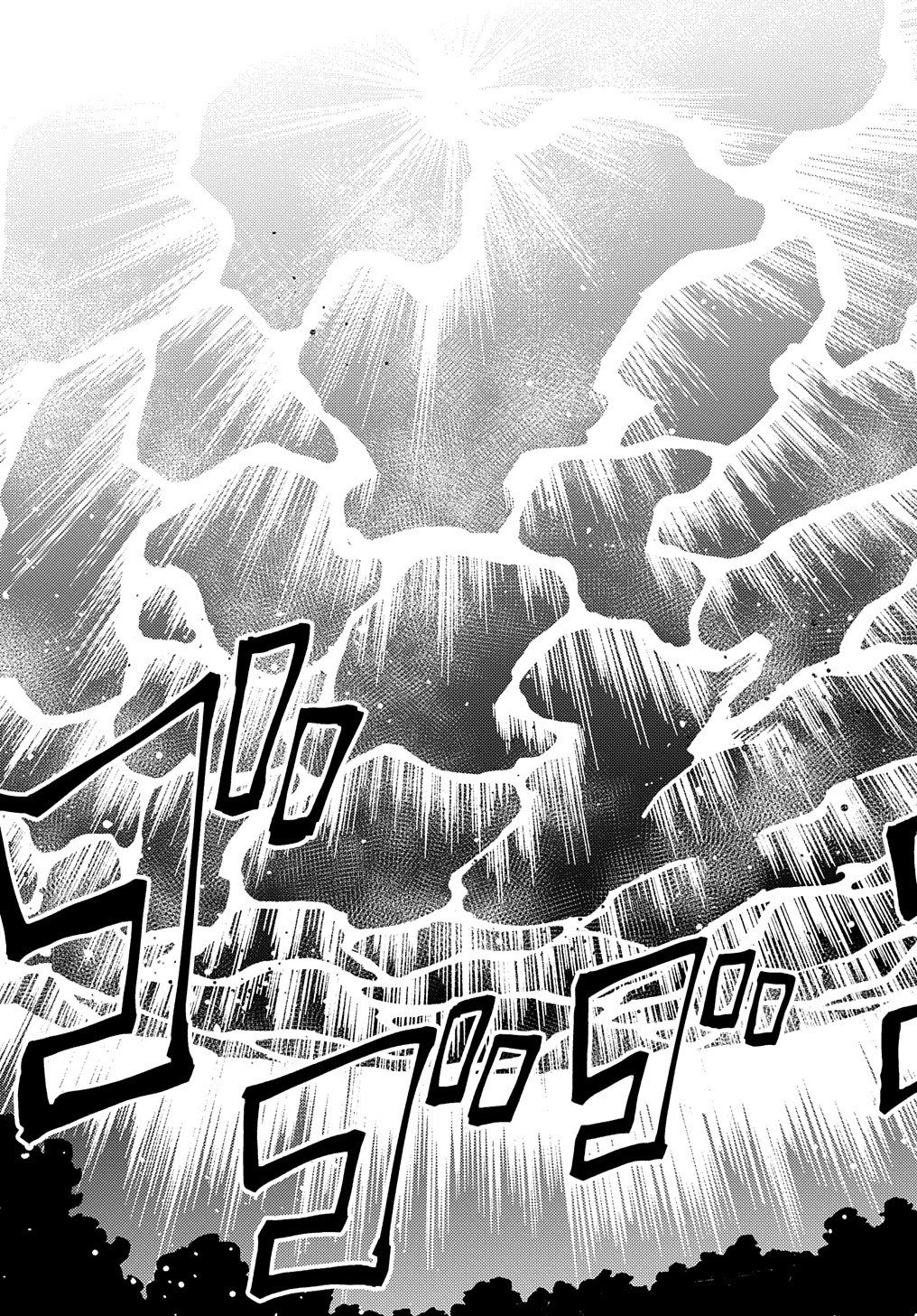 Neta Chara Tensei Toka Anmarida! Chapter 17 - Page 8