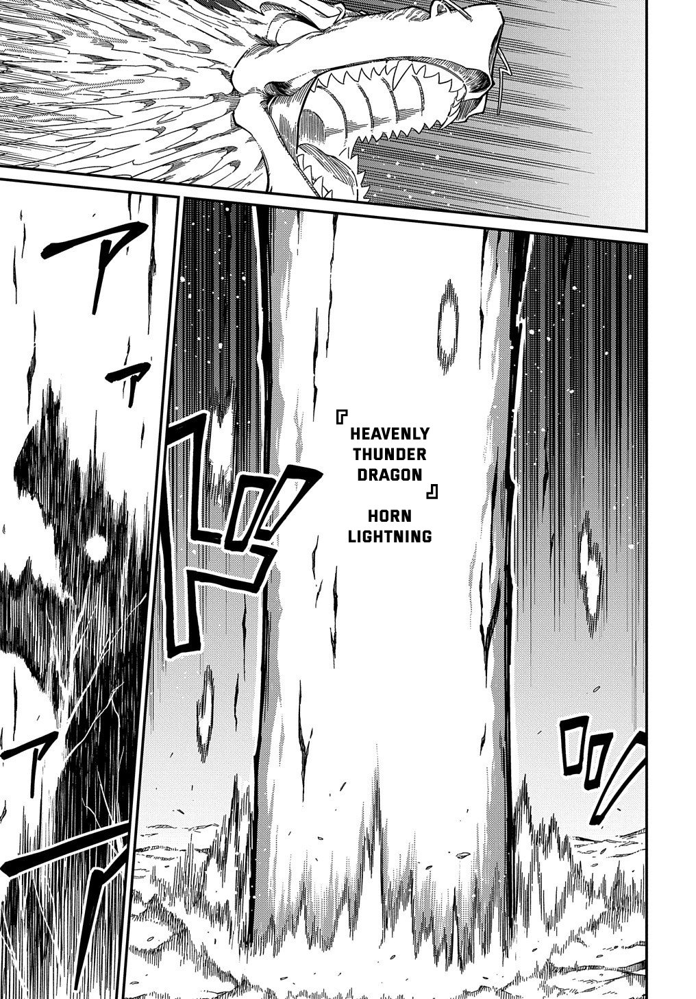 Neta Chara Tensei Toka Anmarida! Chapter 18.1 - Page 20