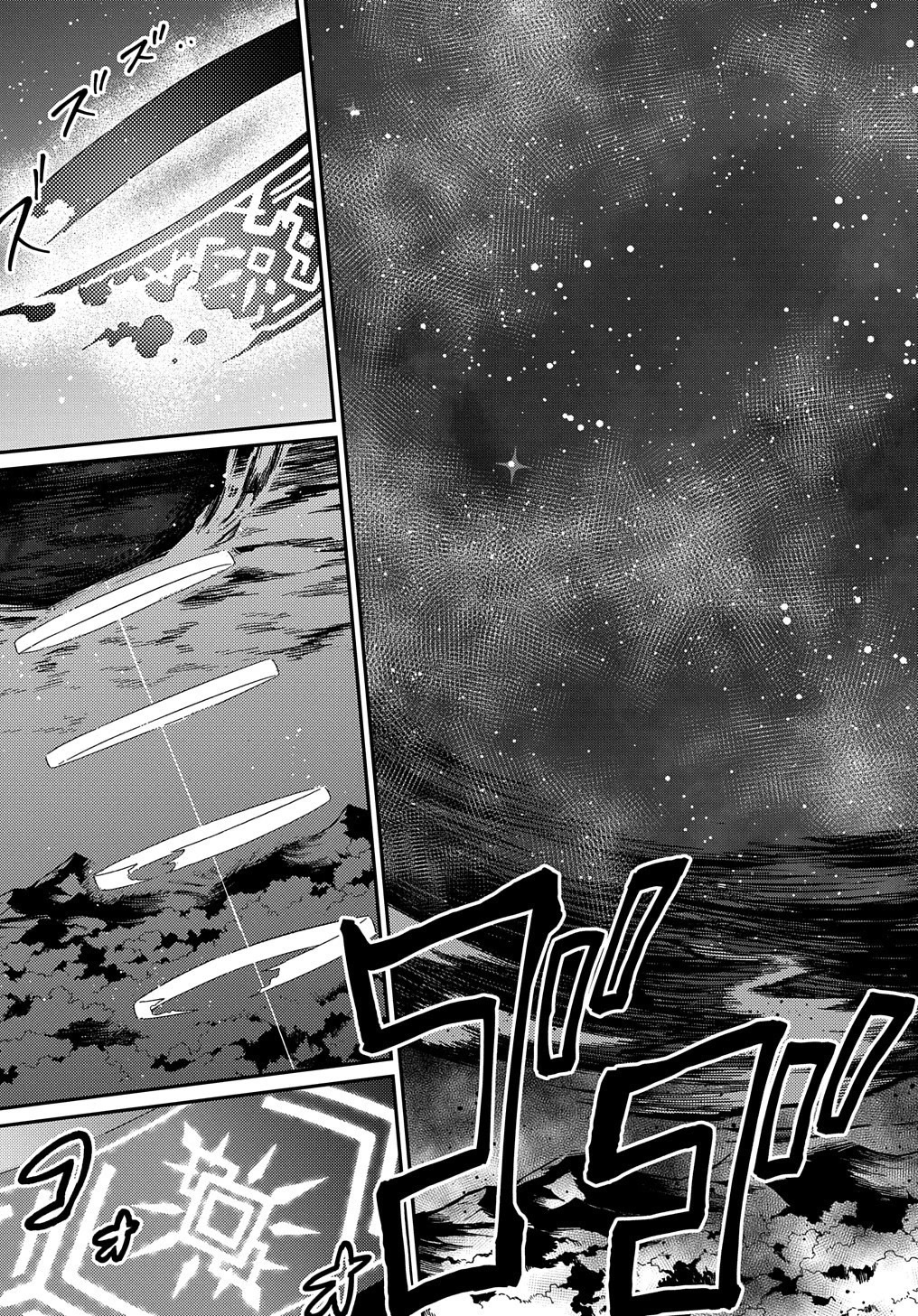 Neta Chara Tensei Toka Anmarida! Chapter 18.2 - Page 8