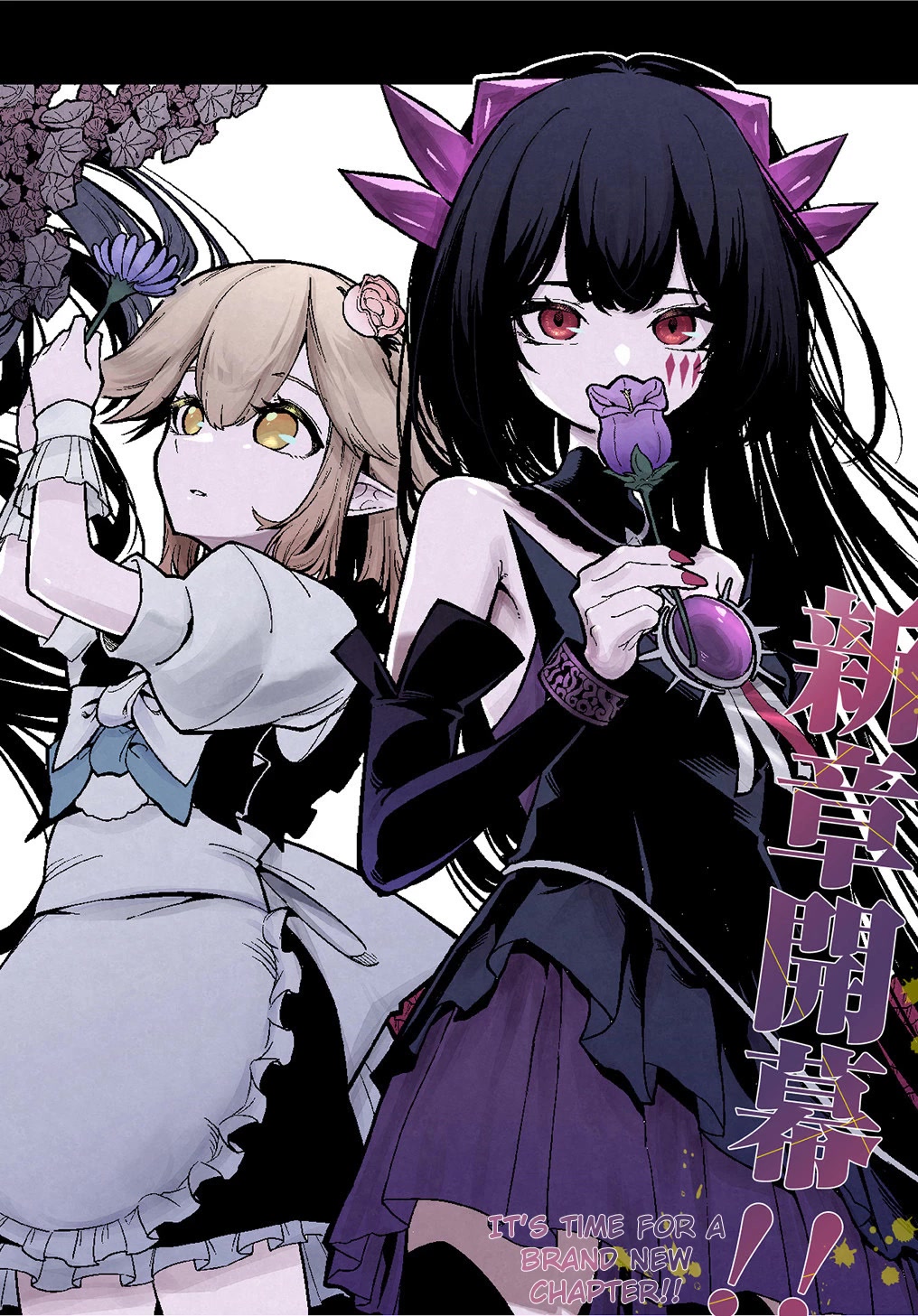 Neta Chara Tensei Toka Anmarida! Chapter 20.1 - Page 5