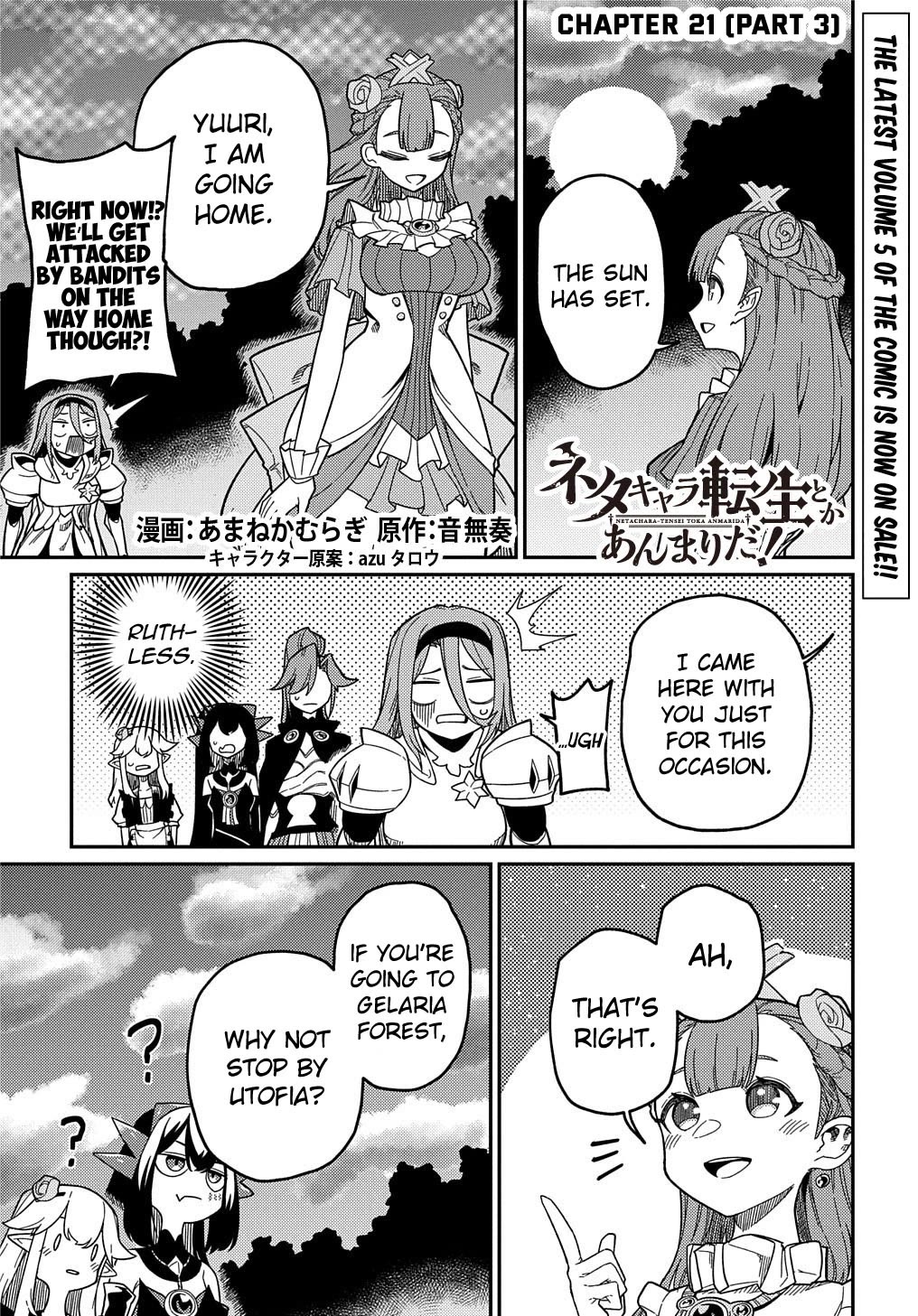 Neta Chara Tensei Toka Anmarida! Chapter 21.3 - Page 2
