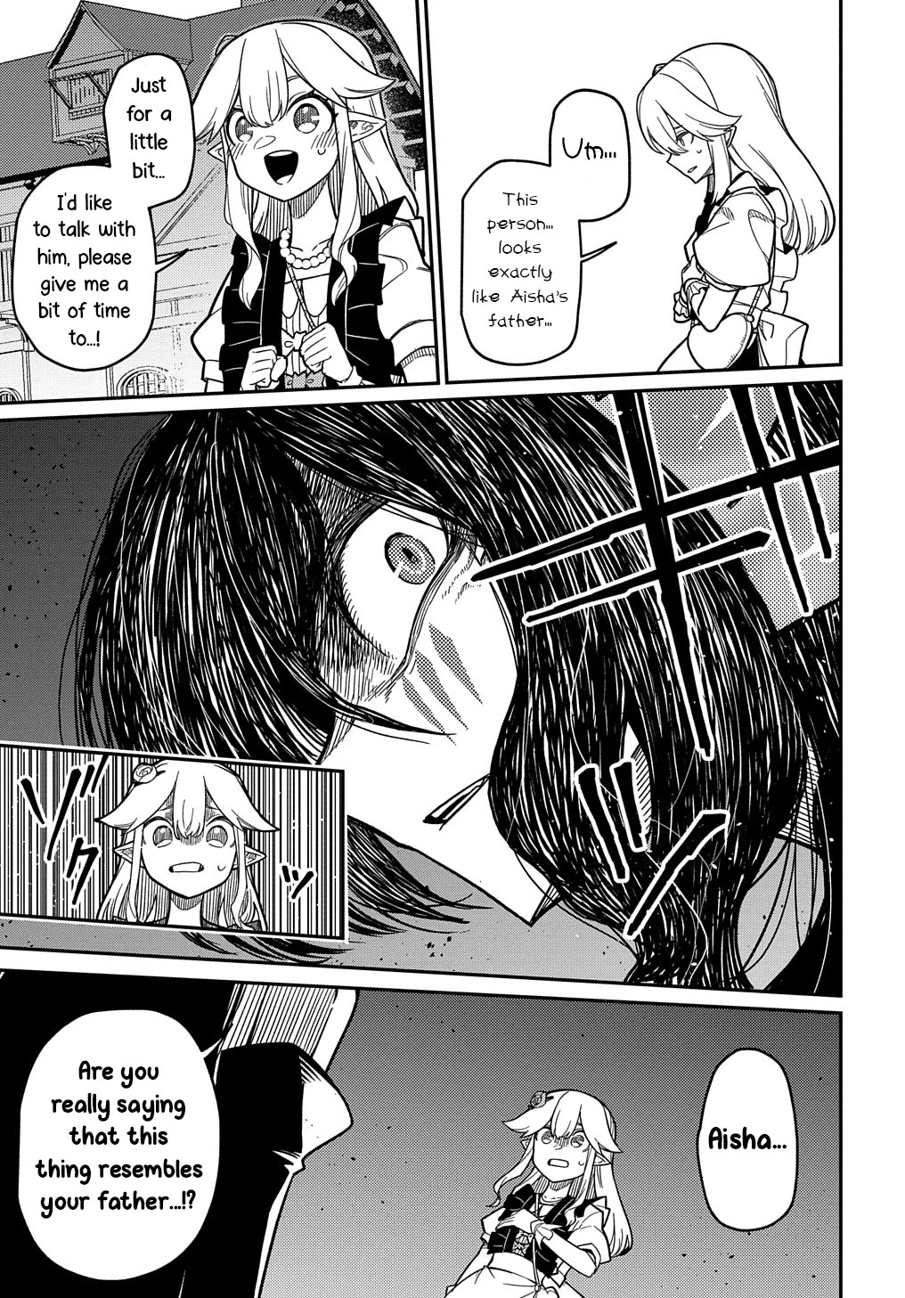 Neta Chara Tensei Toka Anmarida! Chapter 22.2 - Page 21