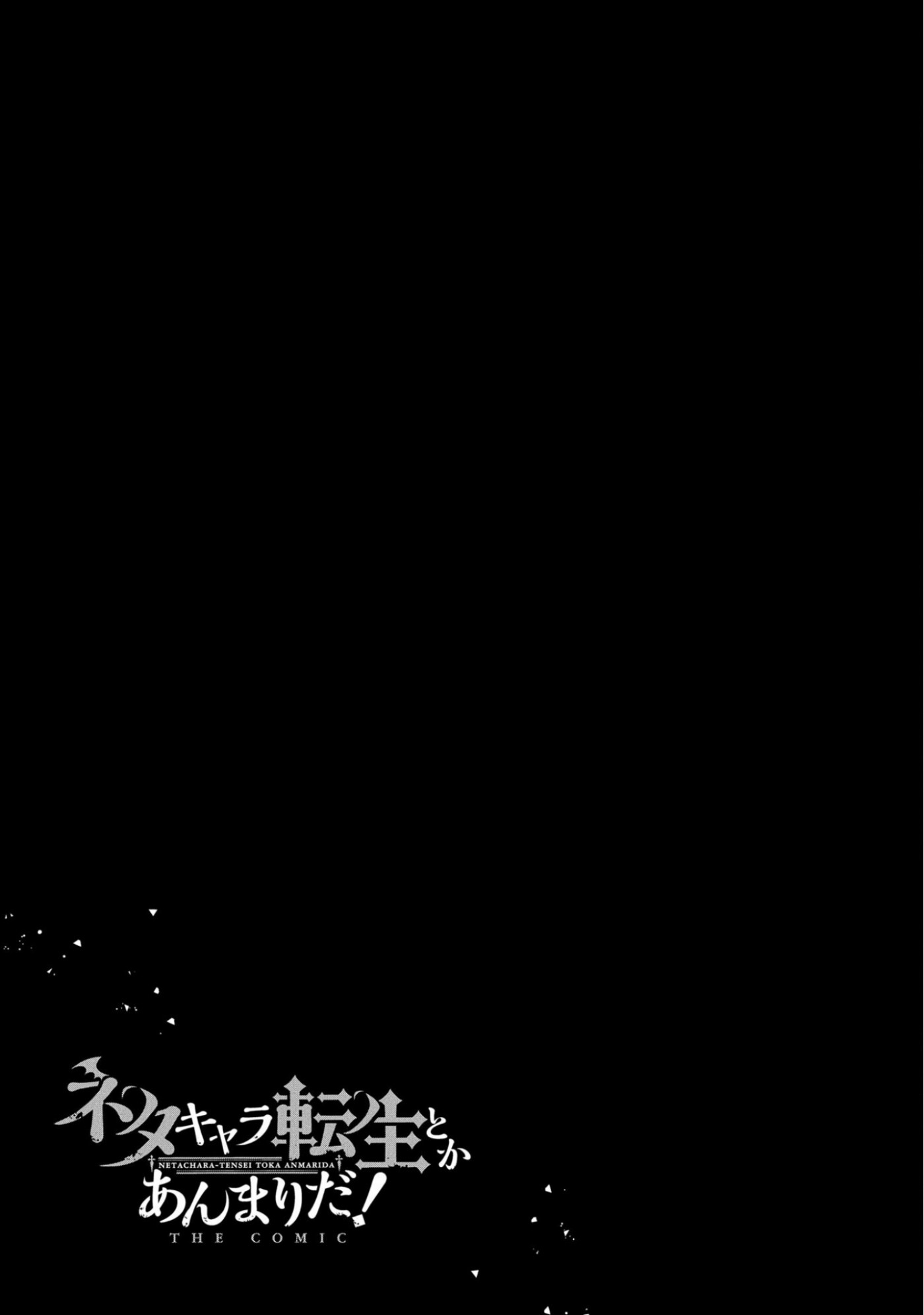 Neta Chara Tensei Toka Anmarida! Chapter 7 - Page 50