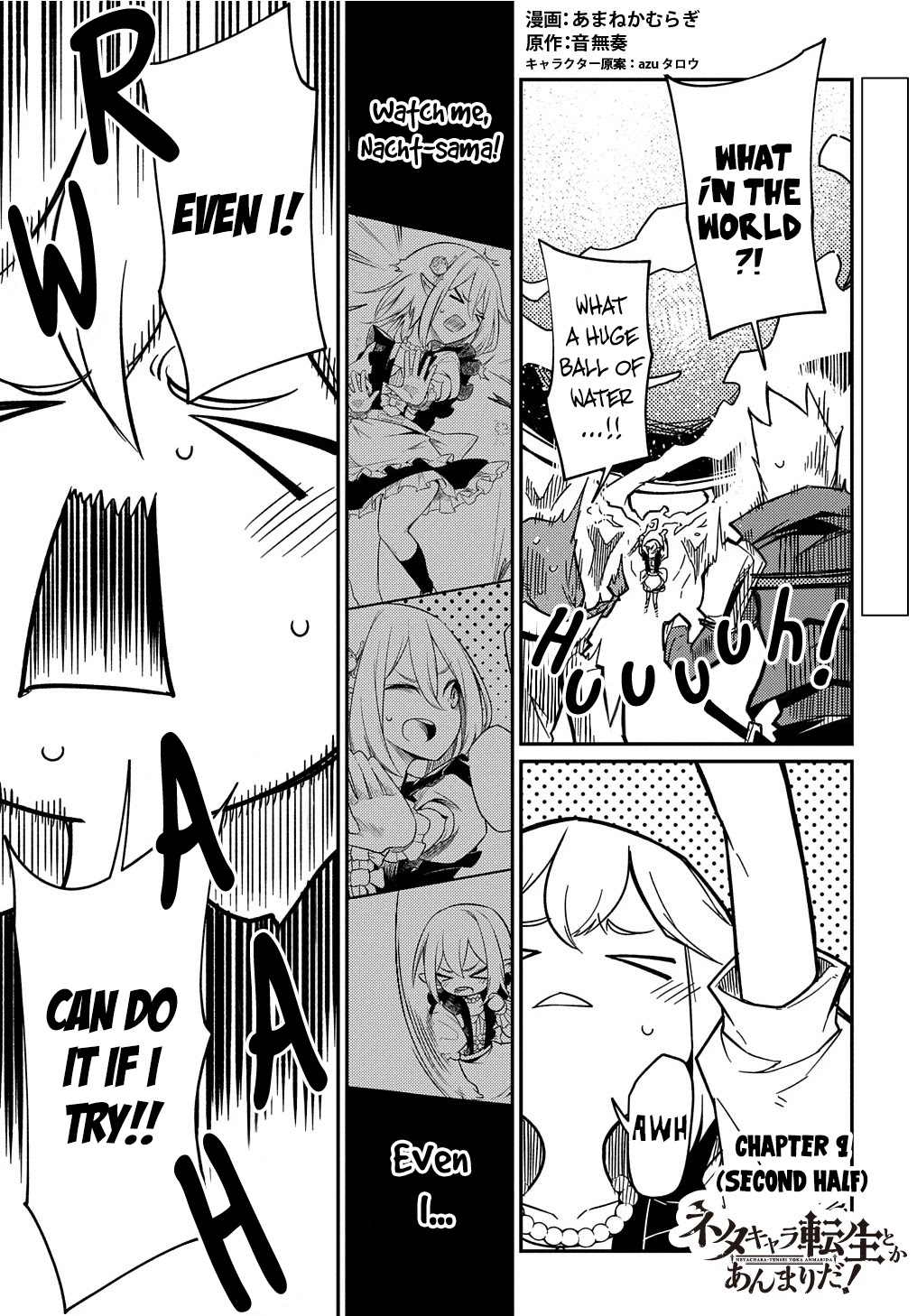 Neta Chara Tensei Toka Anmarida! Chapter 9 - Page 20