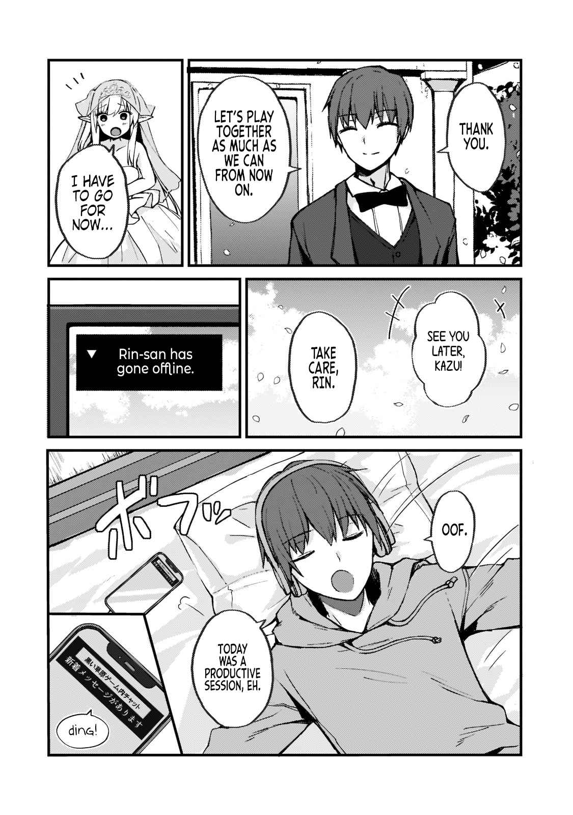 Netoge no Yome ga Ninki Idol datta ~Cool kei no Kanojo wa Genjitsu demo Yome no Tsumori de Iru~ Chapter 1 - Page 11