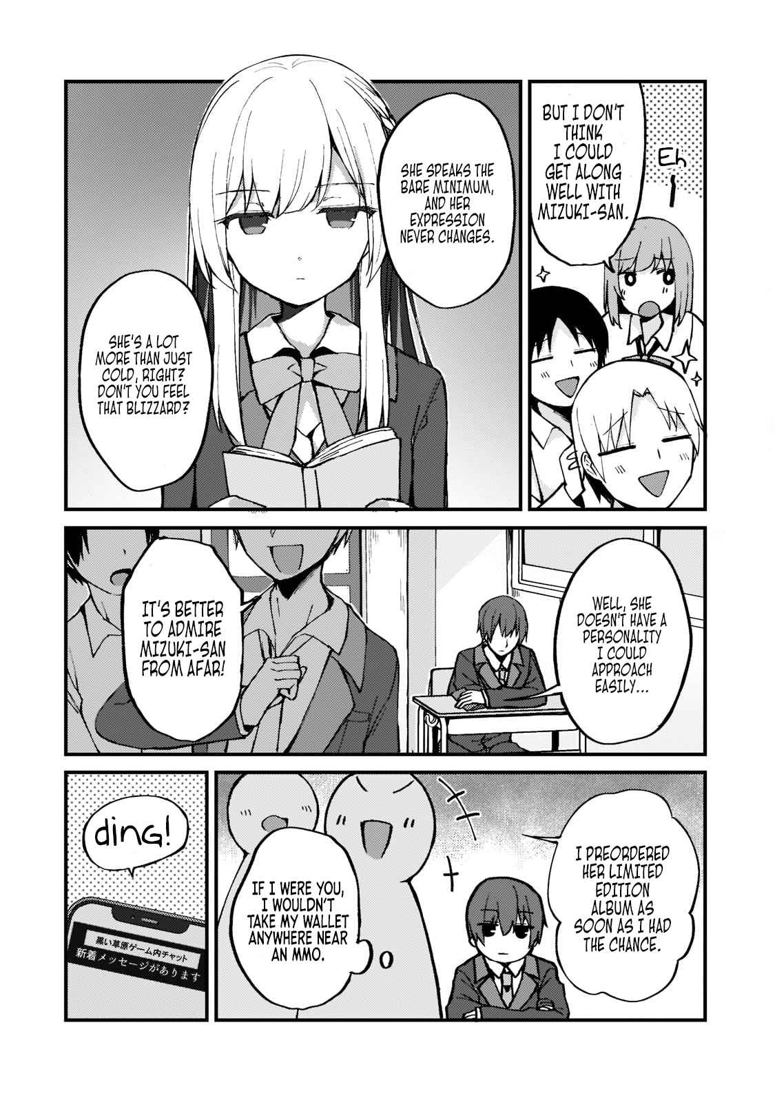 Netoge no Yome ga Ninki Idol datta ~Cool kei no Kanojo wa Genjitsu demo Yome no Tsumori de Iru~ Chapter 1 - Page 17