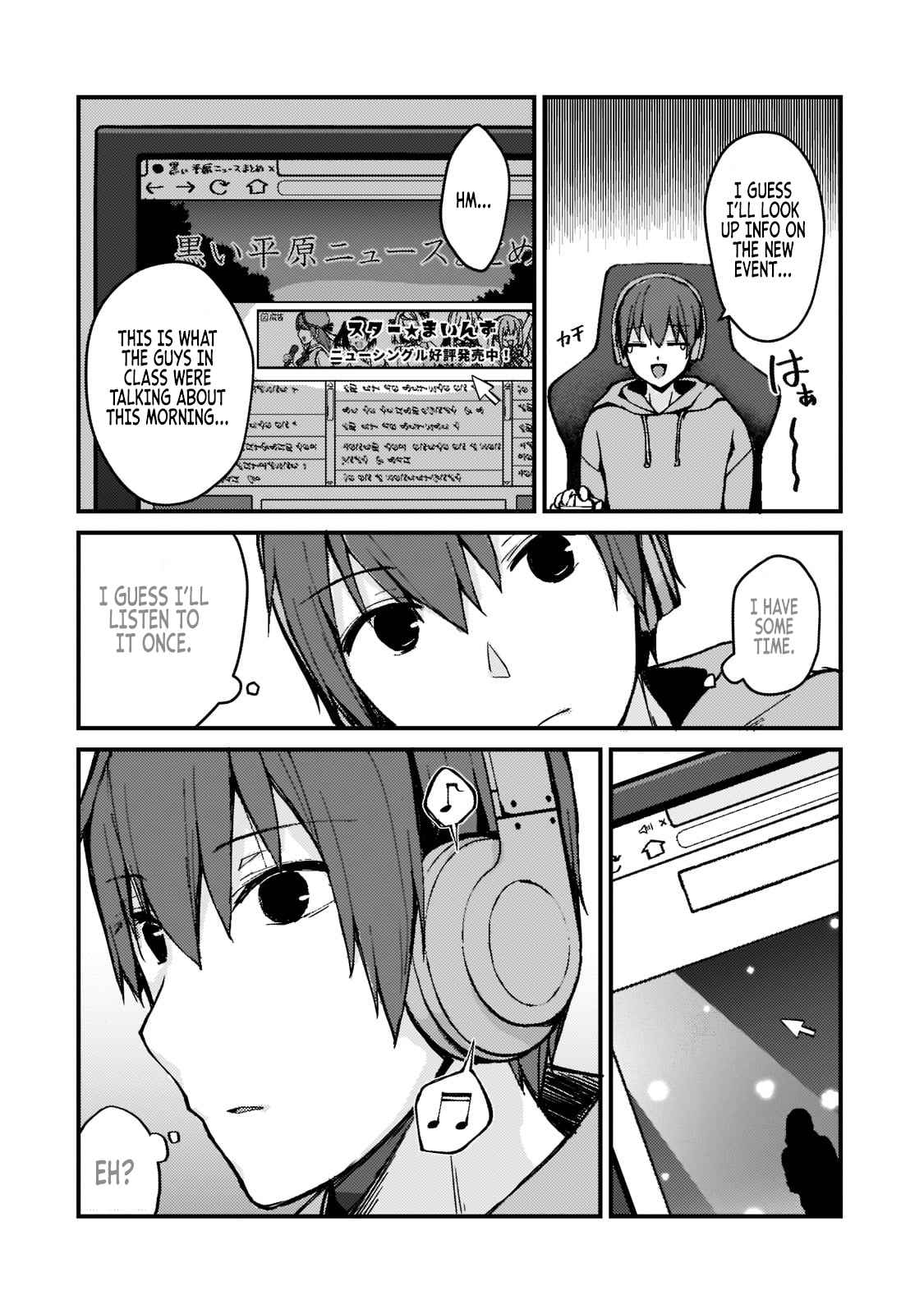 Netoge no Yome ga Ninki Idol datta ~Cool kei no Kanojo wa Genjitsu demo Yome no Tsumori de Iru~ Chapter 1 - Page 19