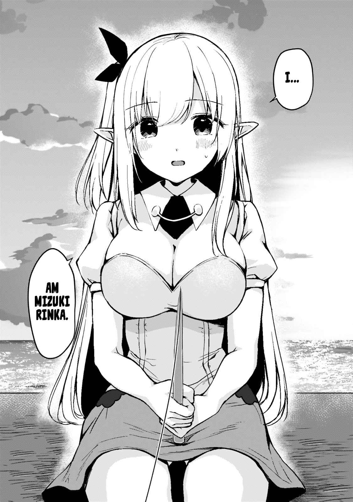 Netoge no Yome ga Ninki Idol datta ~Cool kei no Kanojo wa Genjitsu demo Yome no Tsumori de Iru~ Chapter 1 - Page 29