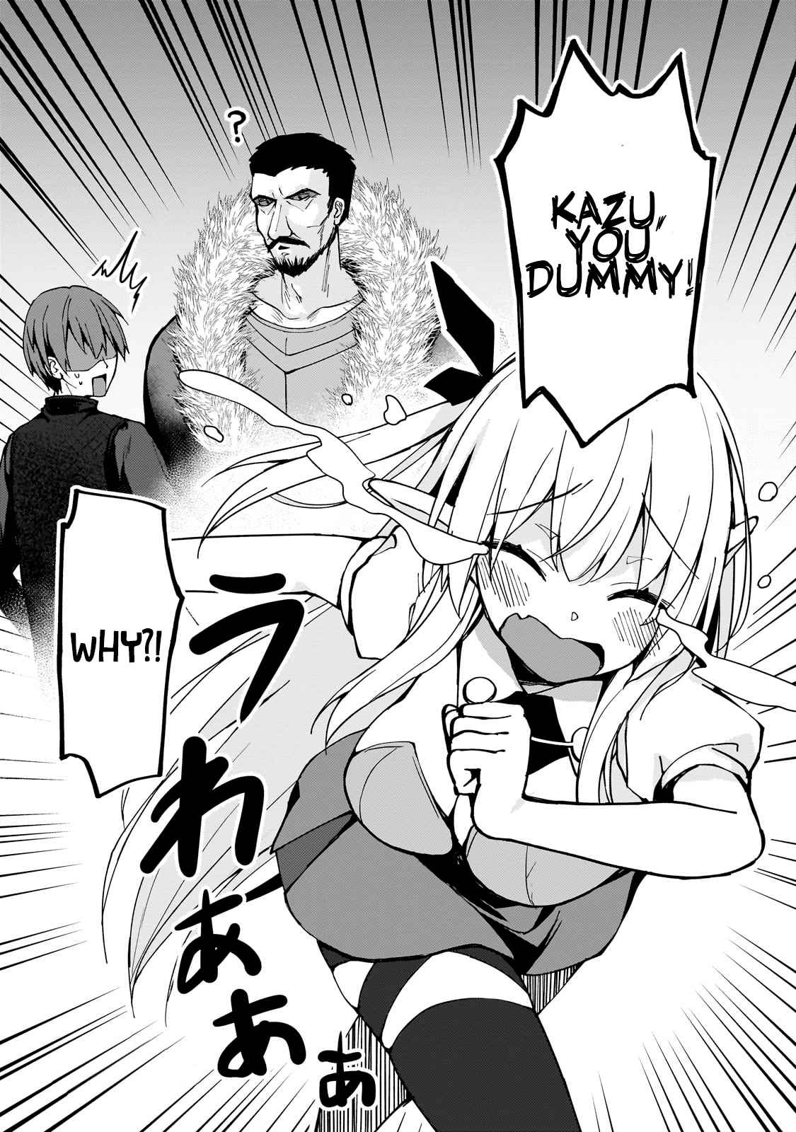 Netoge no Yome ga Ninki Idol datta ~Cool kei no Kanojo wa Genjitsu demo Yome no Tsumori de Iru~ Chapter 10 - Page 16