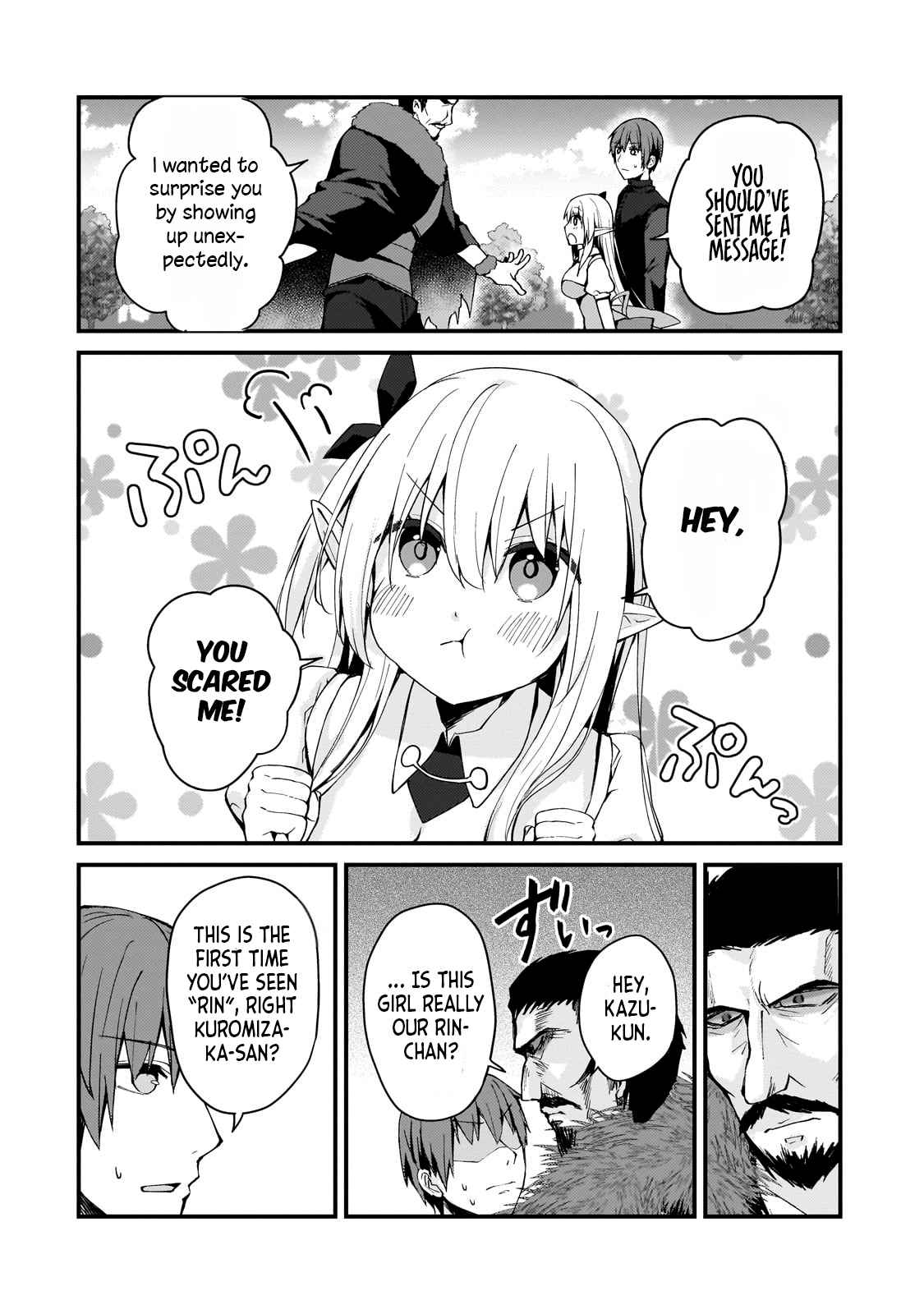 Netoge no Yome ga Ninki Idol datta ~Cool kei no Kanojo wa Genjitsu demo Yome no Tsumori de Iru~ Chapter 10 - Page 4