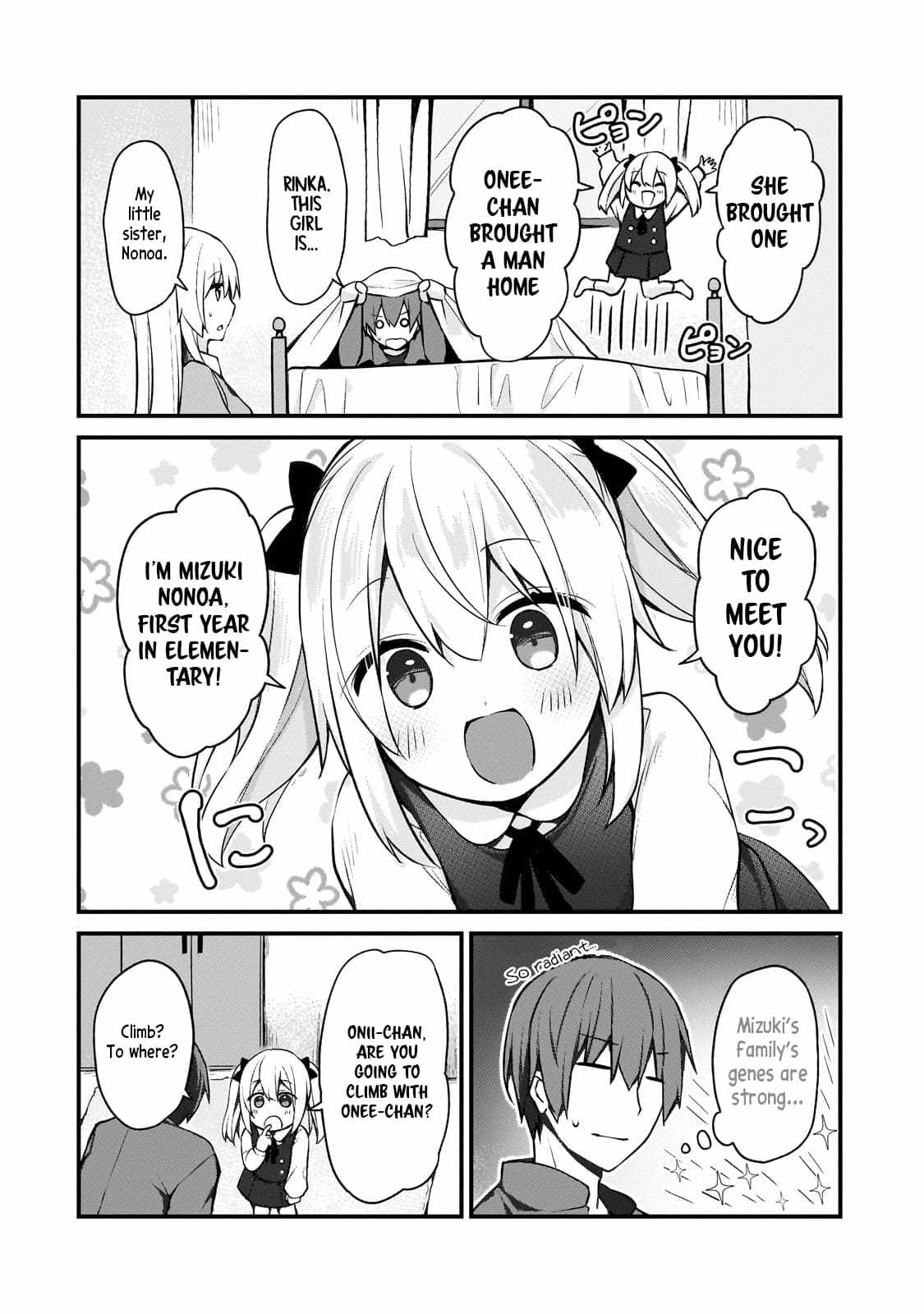 Netoge no Yome ga Ninki Idol datta ~Cool kei no Kanojo wa Genjitsu demo Yome no Tsumori de Iru~ Chapter 13 - Page 2