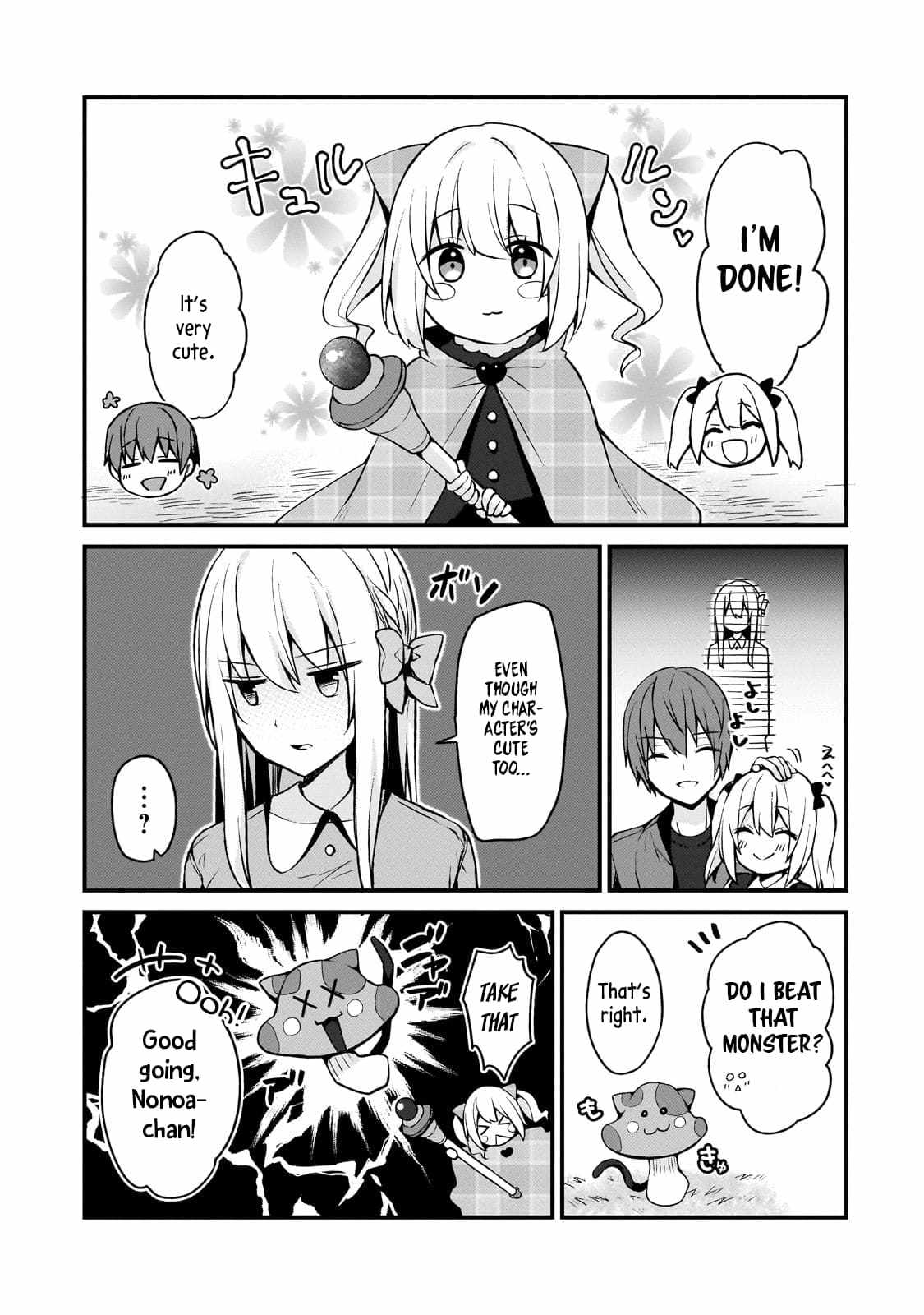 Netoge no Yome ga Ninki Idol datta ~Cool kei no Kanojo wa Genjitsu demo Yome no Tsumori de Iru~ Chapter 13 - Page 5