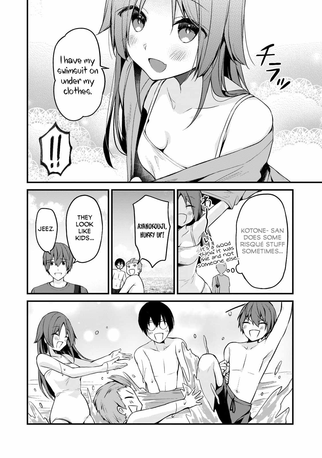Netoge no Yome ga Ninki Idol datta ~Cool kei no Kanojo wa Genjitsu demo Yome no Tsumori de Iru~ Chapter 14 - Page 6