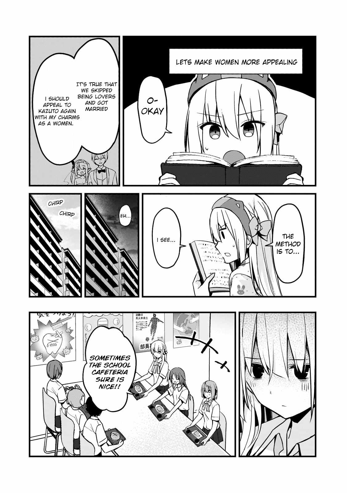 Netoge no Yome ga Ninki Idol datta ~Cool kei no Kanojo wa Genjitsu demo Yome no Tsumori de Iru~ Chapter 16 - Page 4