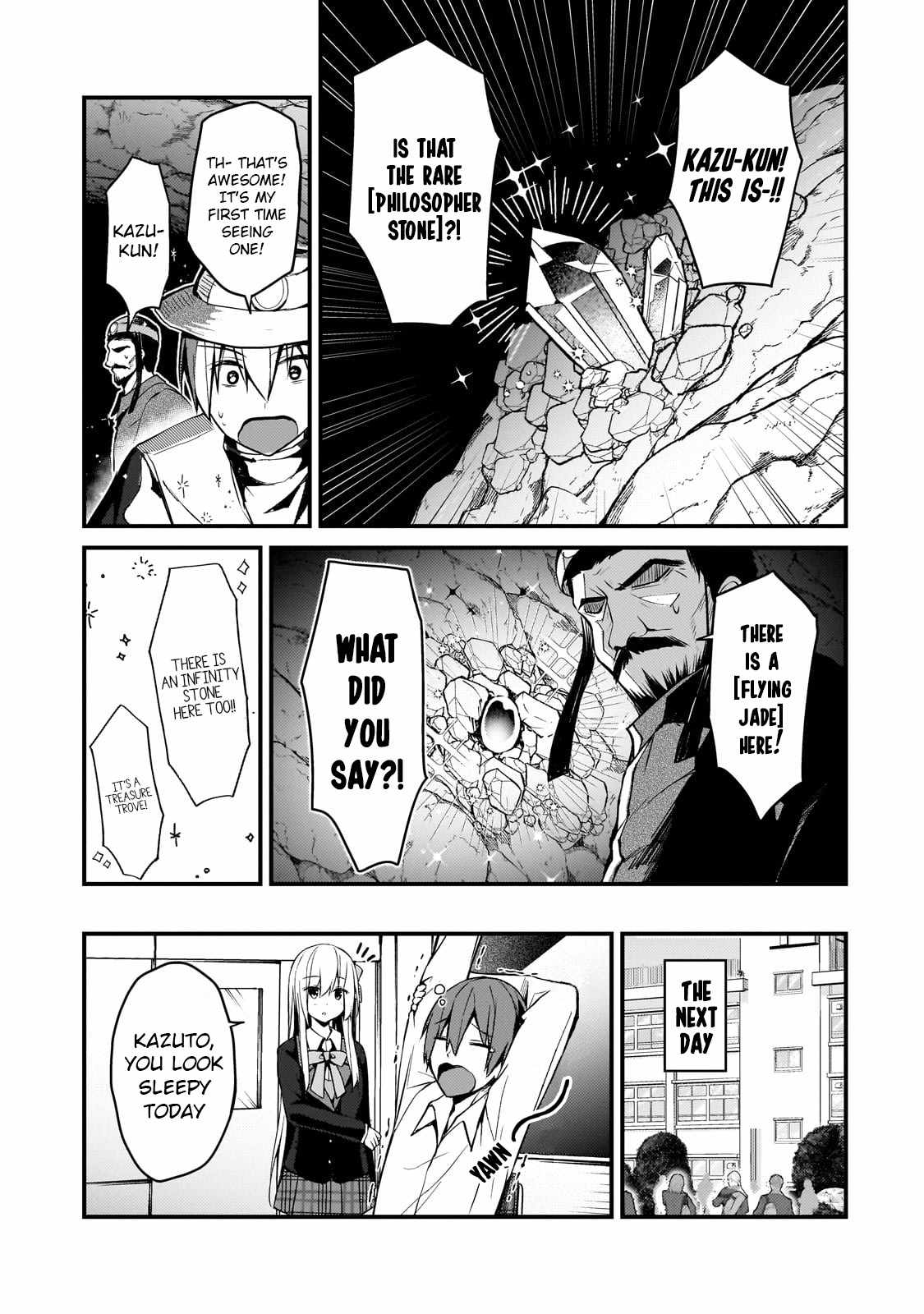 Netoge no Yome ga Ninki Idol datta ~Cool kei no Kanojo wa Genjitsu demo Yome no Tsumori de Iru~ Chapter 17 - Page 7