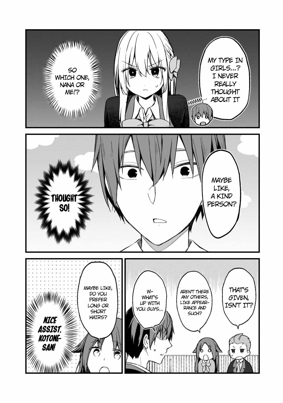 Netoge no Yome ga Ninki Idol datta ~Cool kei no Kanojo wa Genjitsu demo Yome no Tsumori de Iru~ Chapter 19 - Page 5